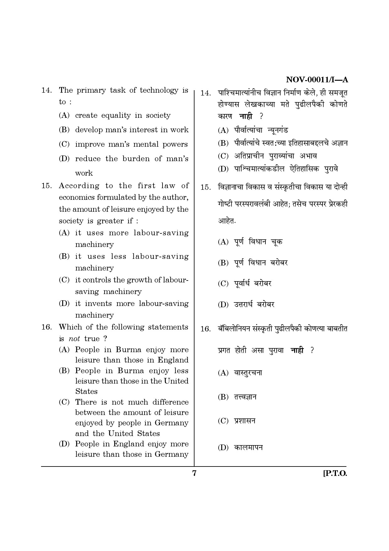 Maharashtra SET Paper I Question November 2011 7