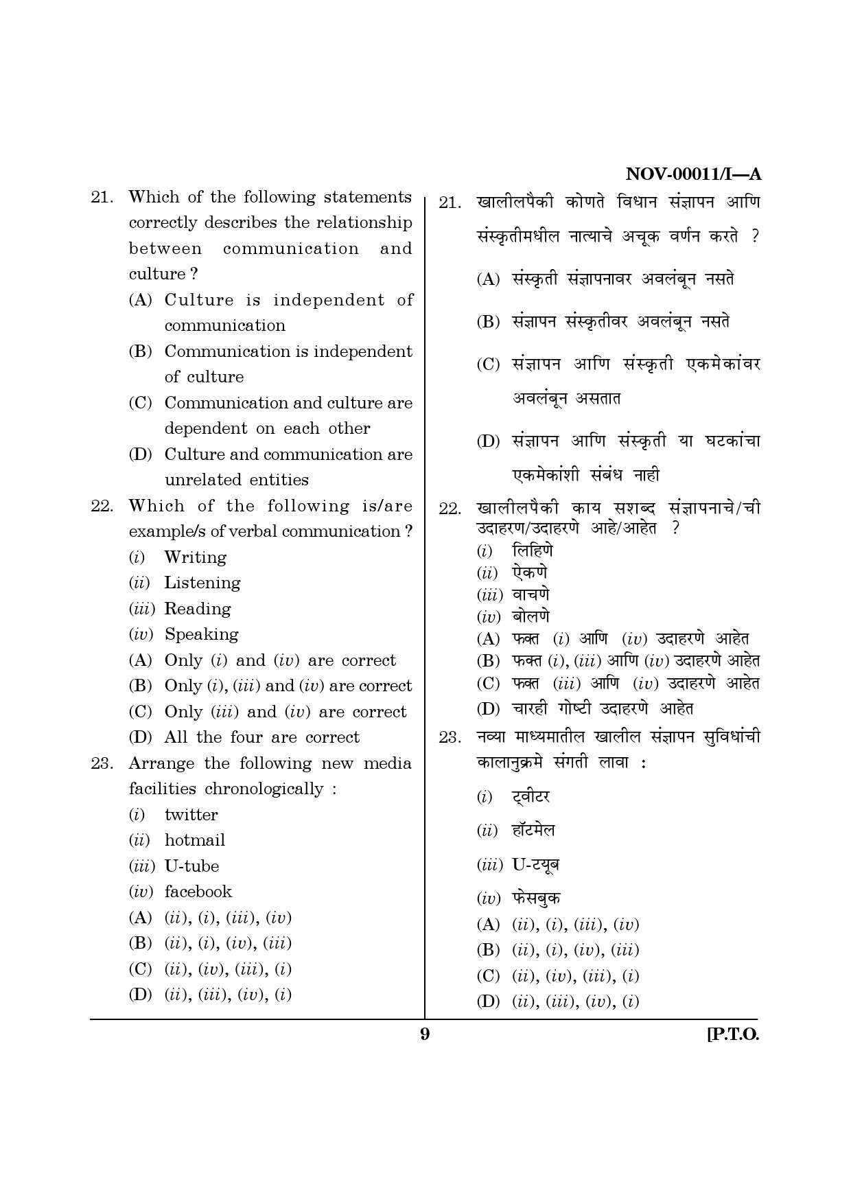 Maharashtra SET Paper I Question November 2011 9