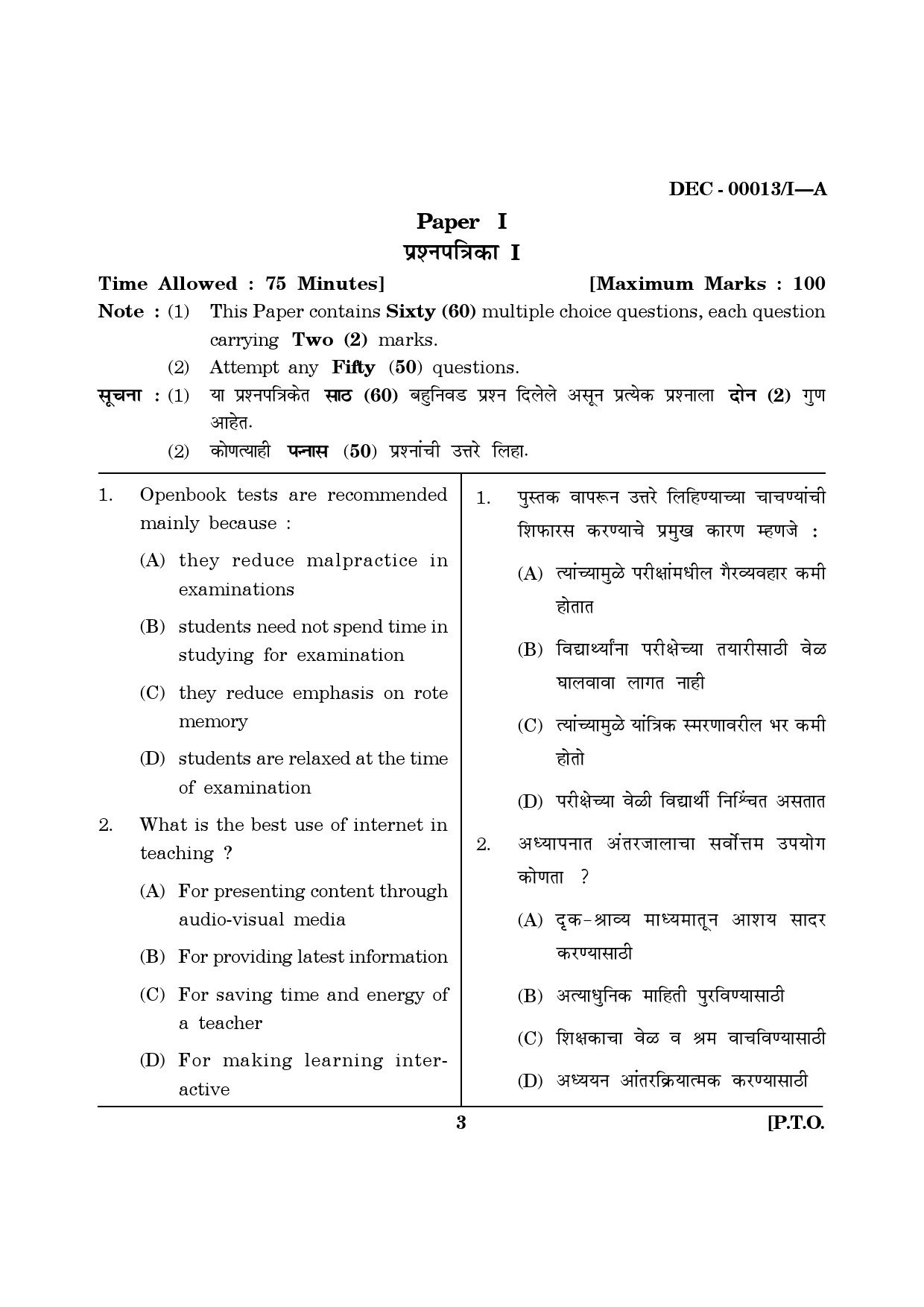 Maharashtra SET Paper I Questions December 2013 2
