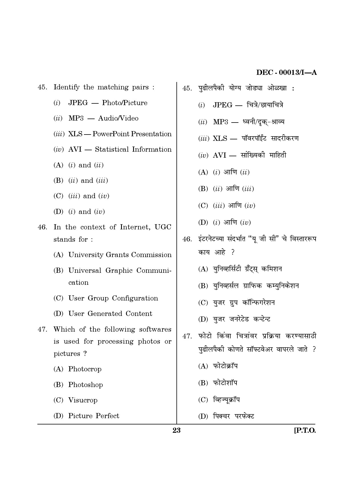Maharashtra SET Paper I Questions December 2013 22