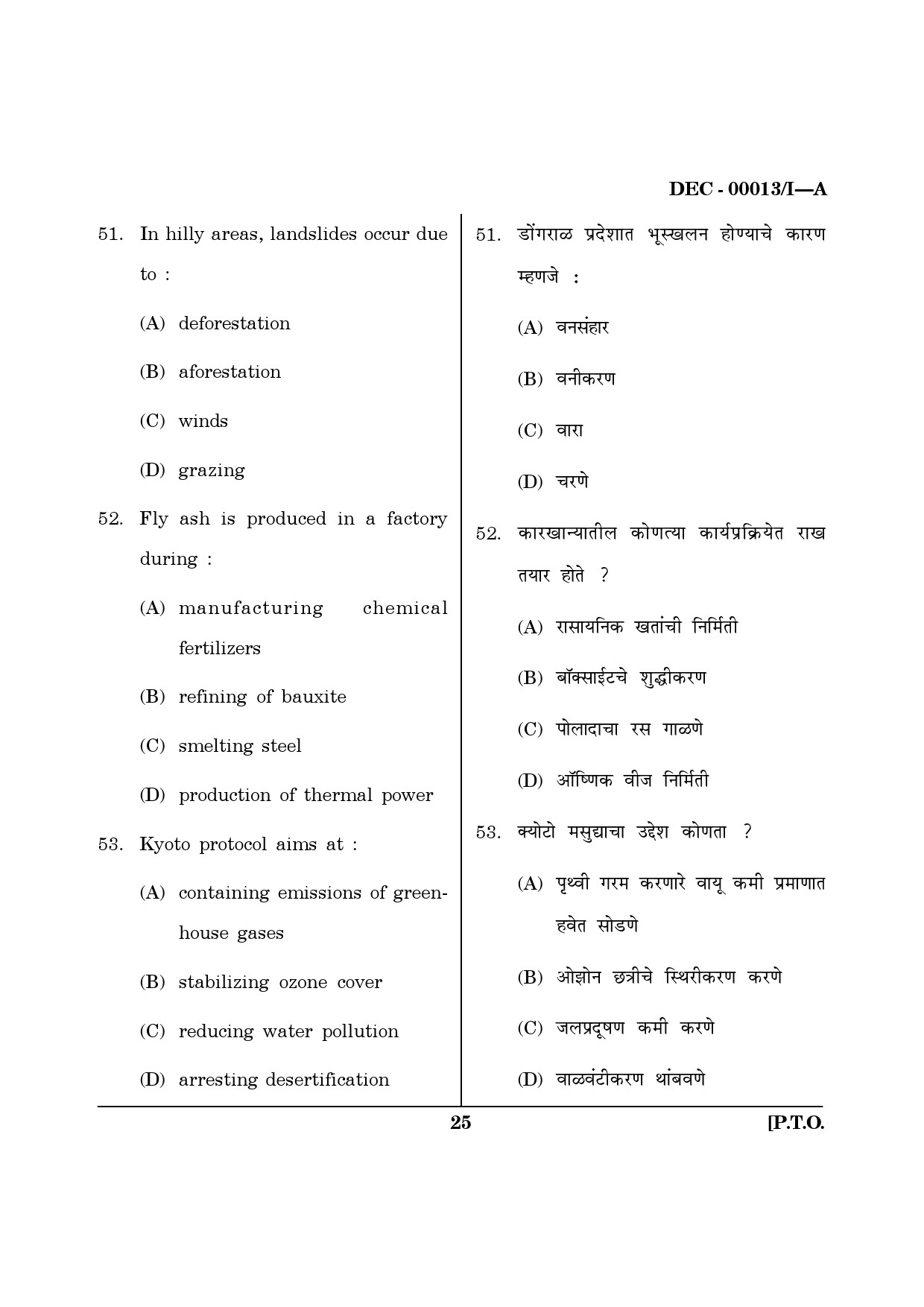 Maharashtra SET Paper I Questions December 2013 24