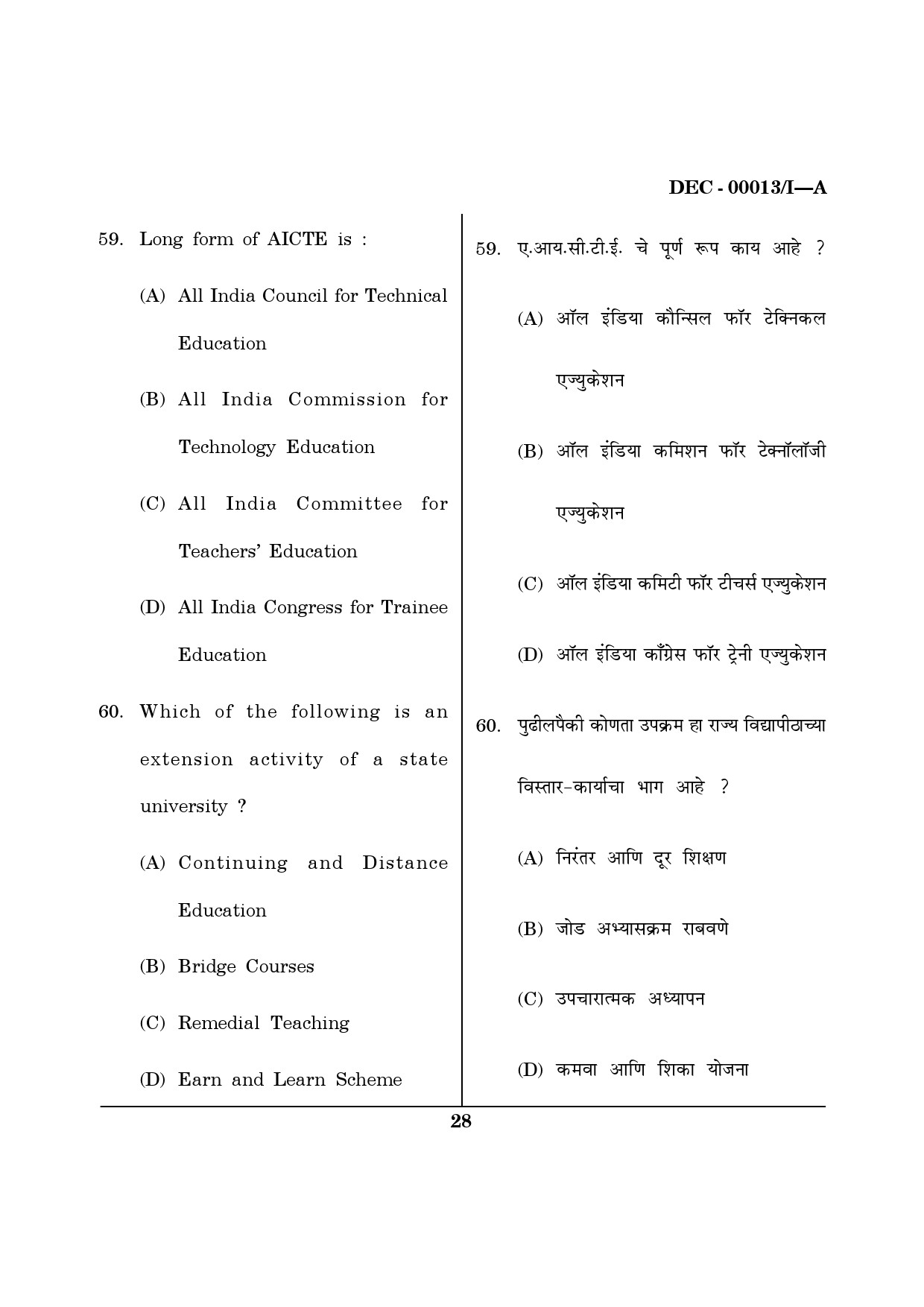 Maharashtra SET Paper I Questions December 2013 27