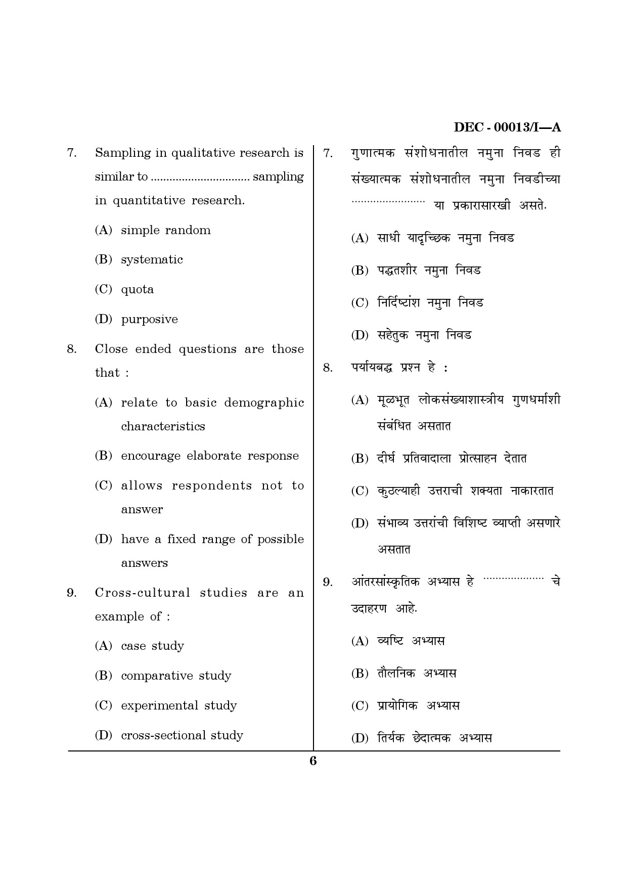 Maharashtra SET Paper I Questions December 2013 5