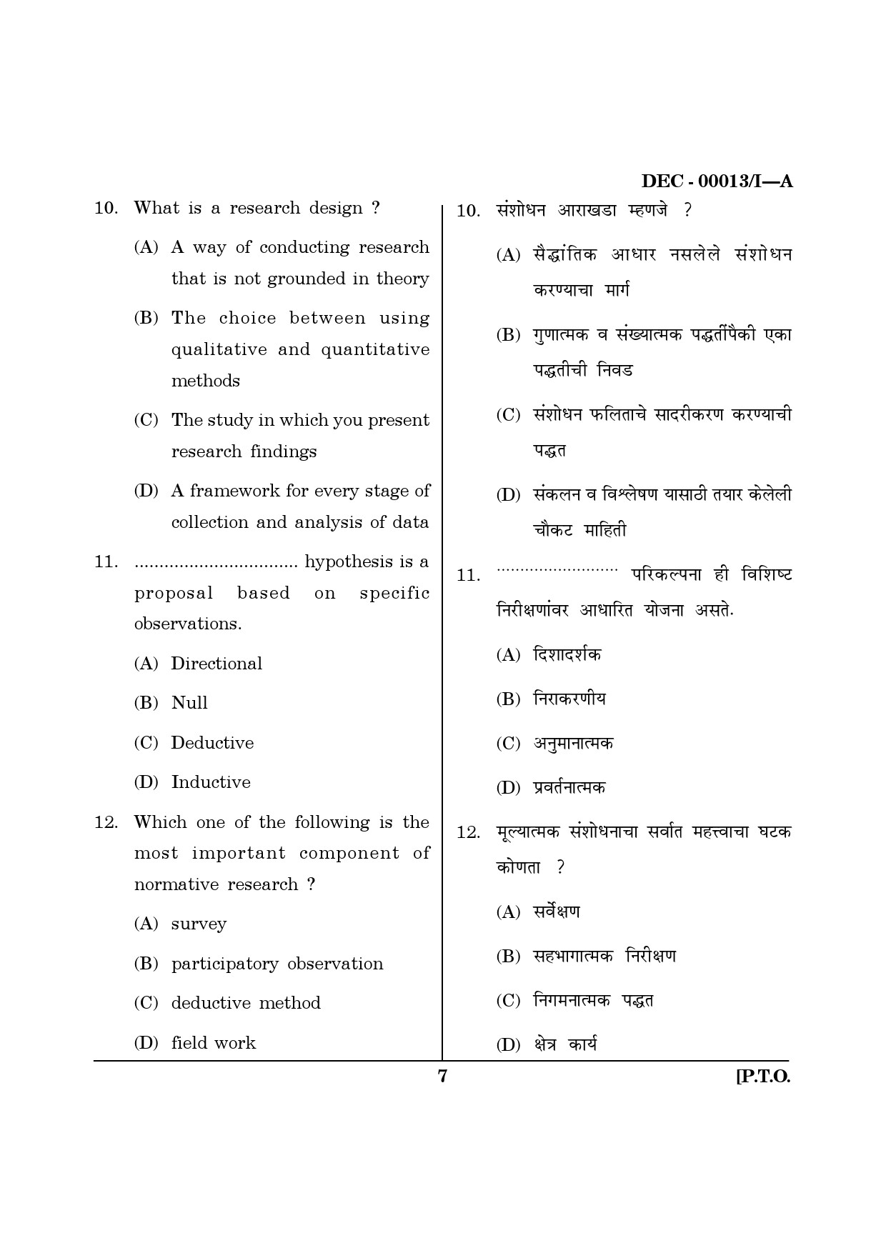 Maharashtra SET Paper I Questions December 2013 6