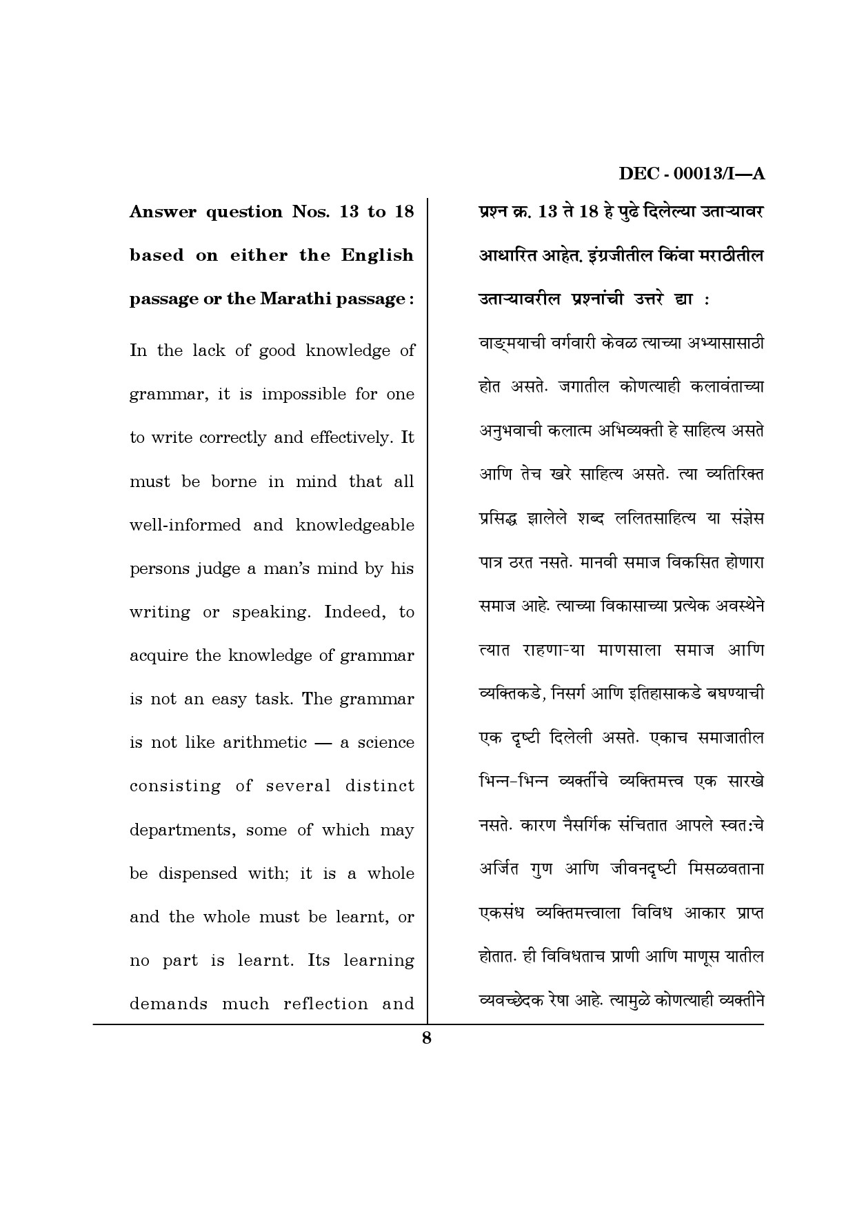 Maharashtra SET Paper I Questions December 2013 7