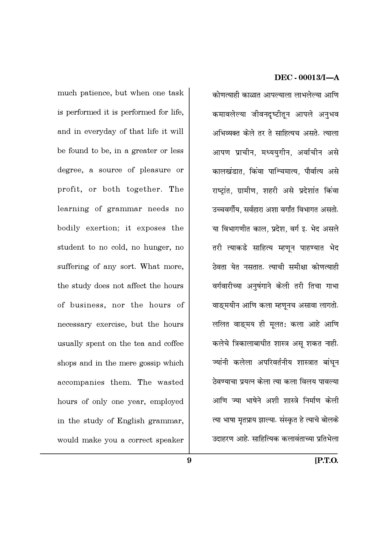Maharashtra SET Paper I Questions December 2013 8
