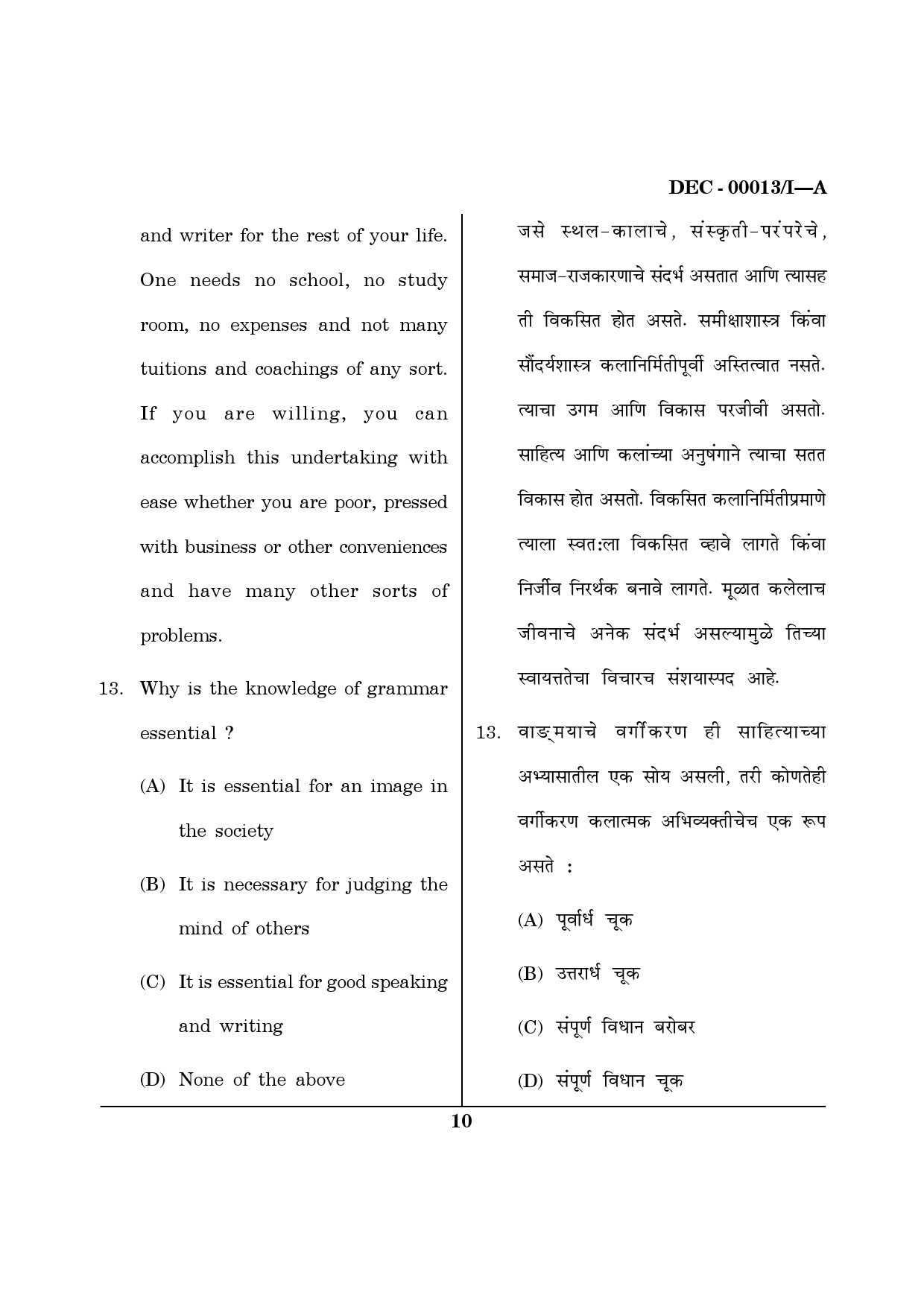 Maharashtra SET Paper I Questions December 2013 9