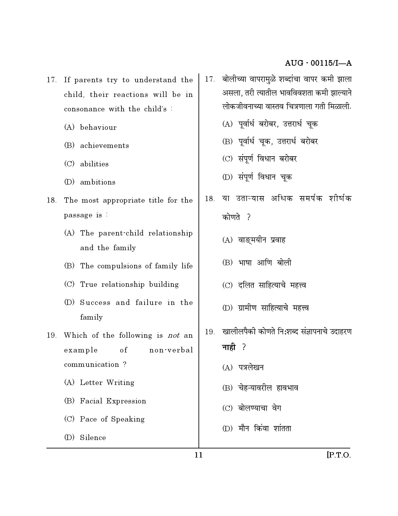 Maharashtra SET Question Paper I August 2015 10