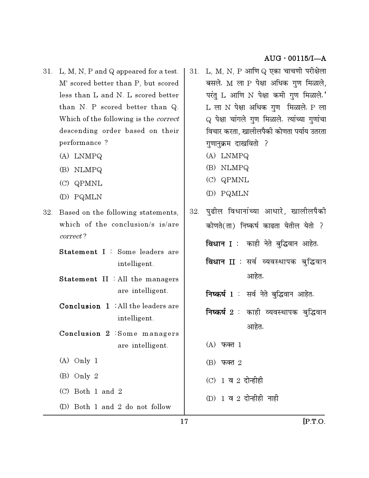 Maharashtra SET Question Paper I August 2015 16