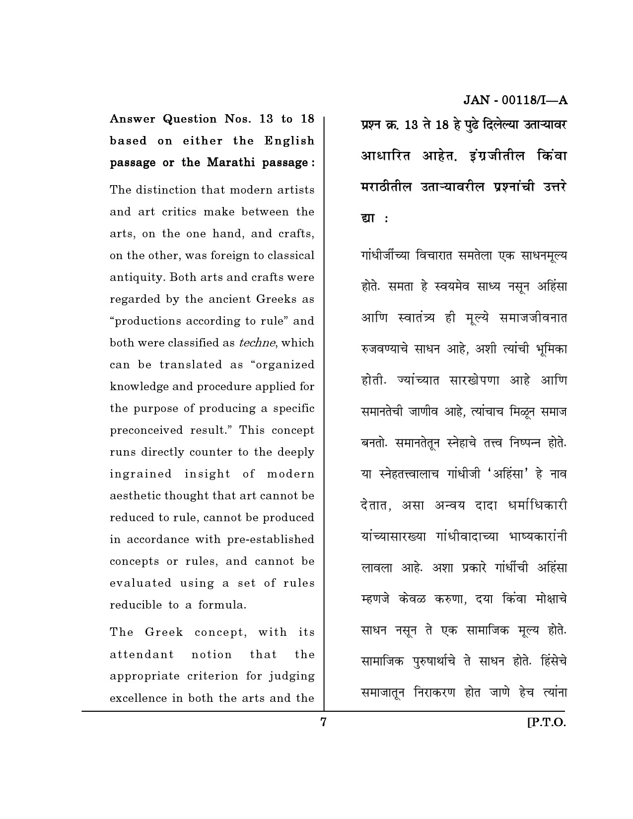 Maharashtra SET Question Paper I January 2018 6