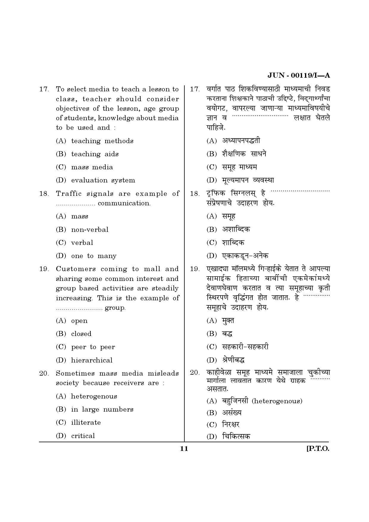 Maharashtra SET Question Paper I June 2019 10