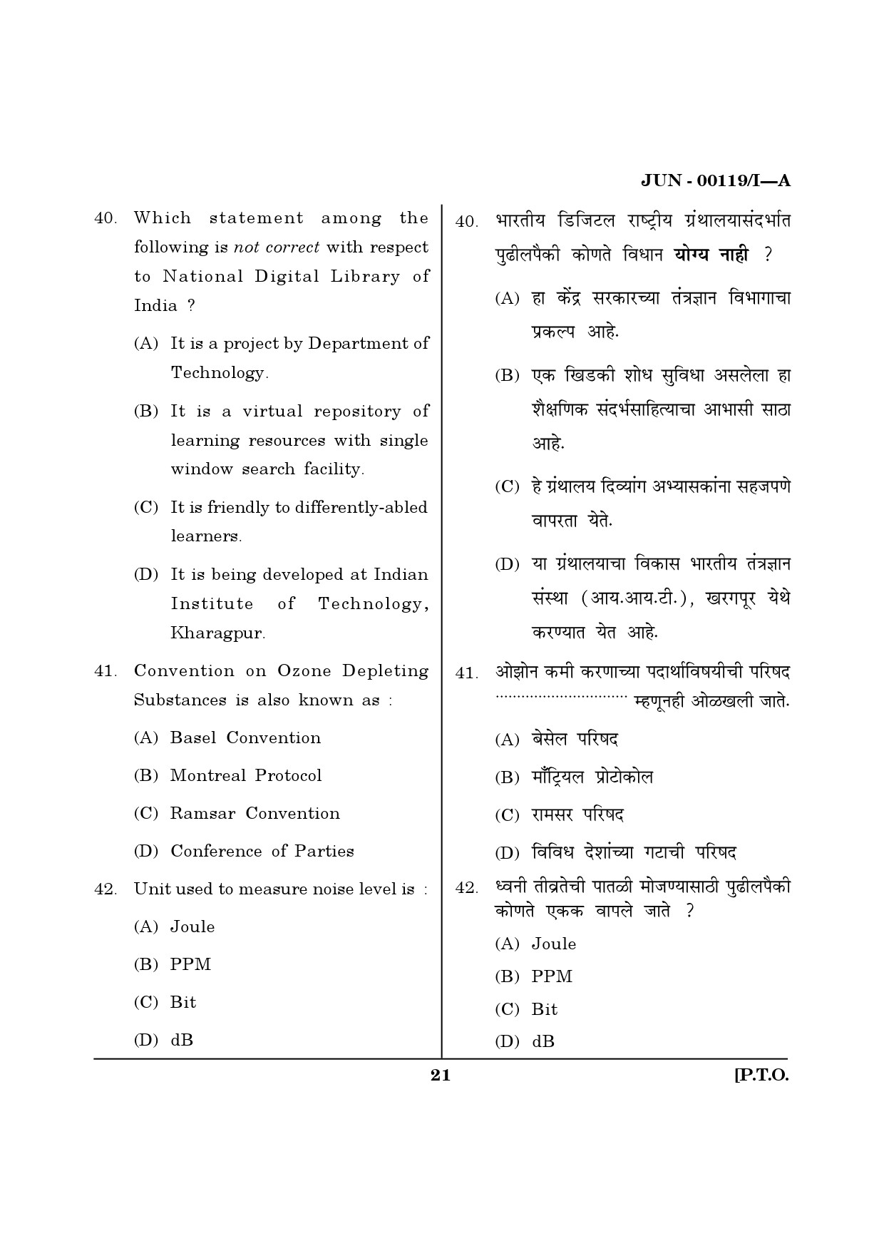 Maharashtra SET Question Paper I June 2019 20