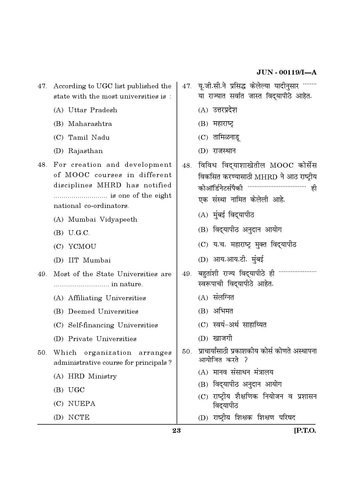 Maharashtra SET Question Paper I June 2019 22