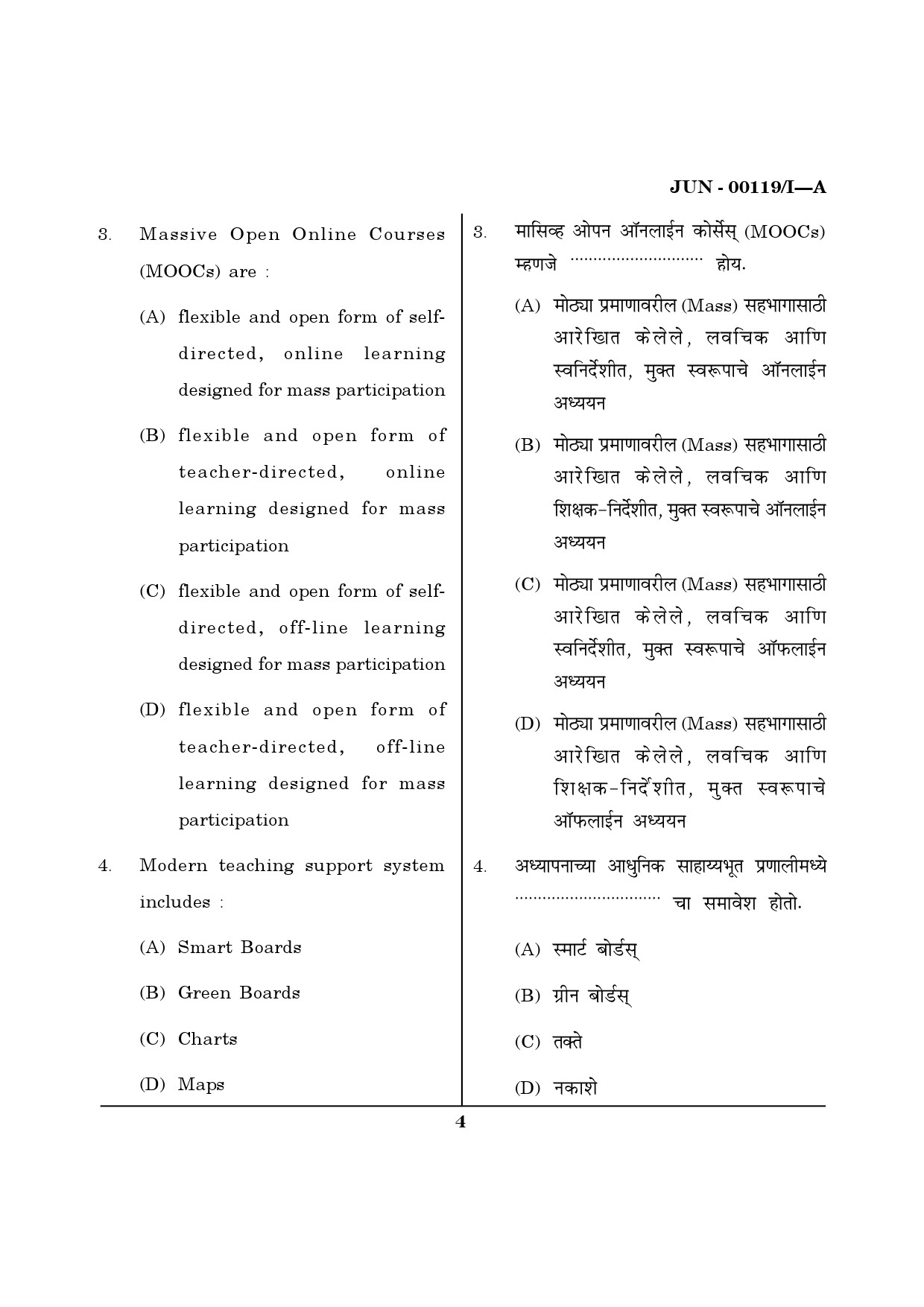 Maharashtra SET Question Paper I June 2019 3