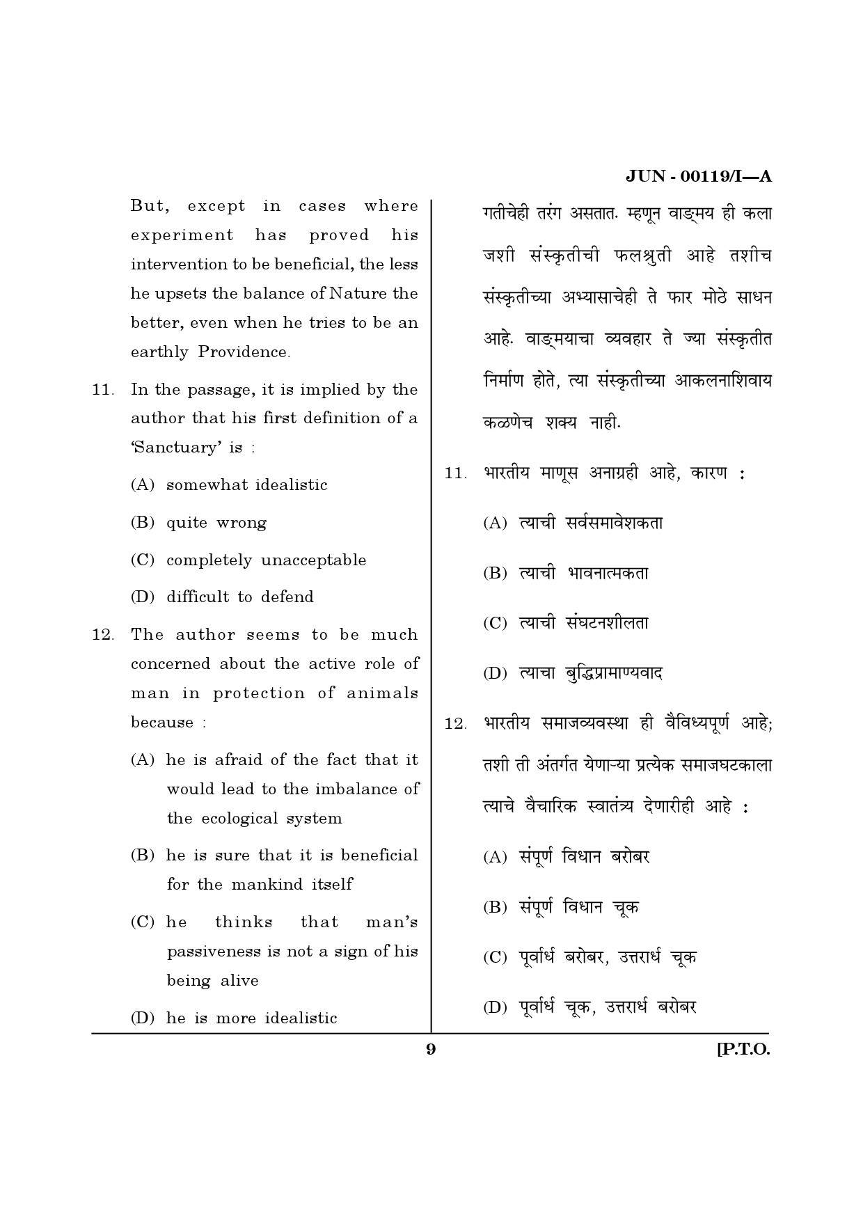 Maharashtra SET Question Paper I June 2019 8