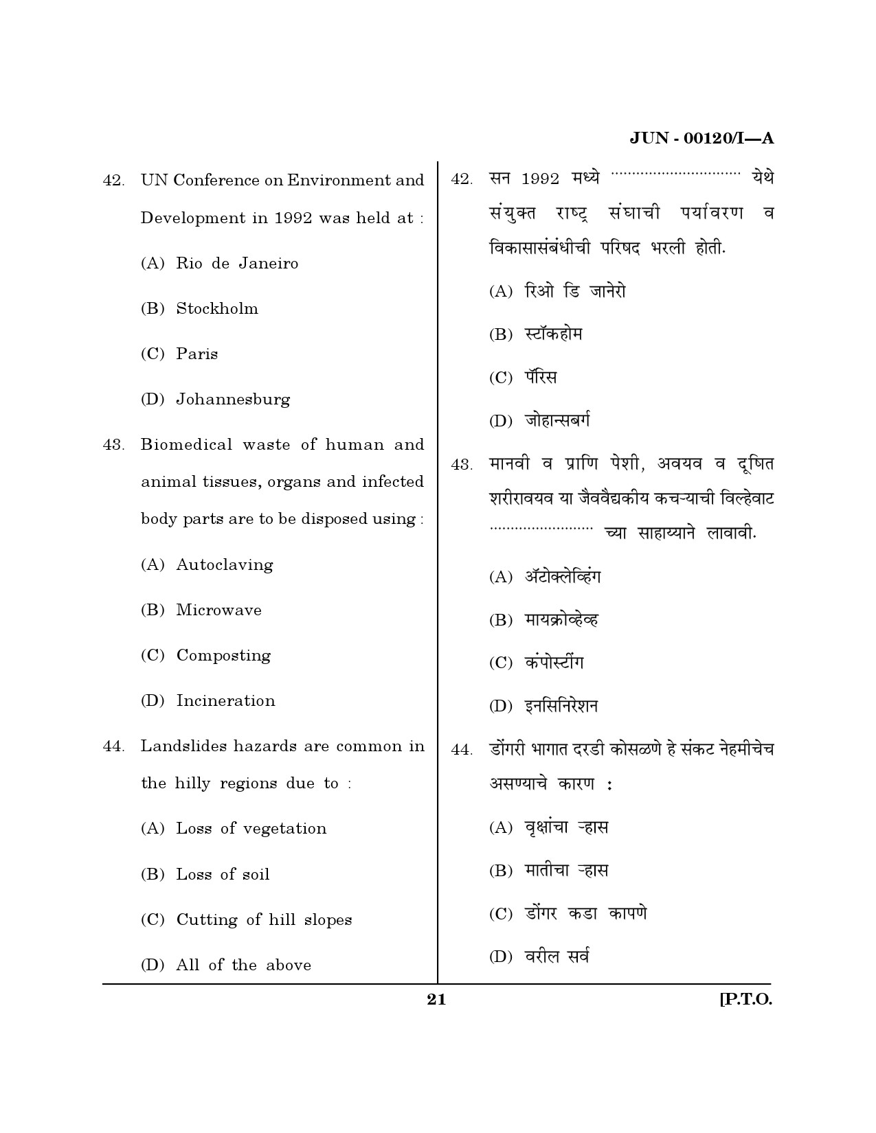 Maharashtra SET Question Paper I June 2020 20