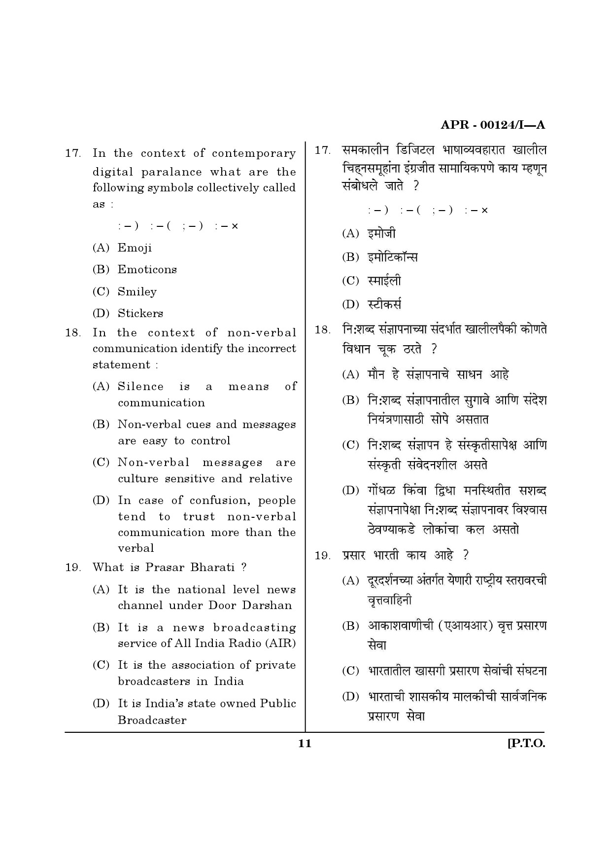 MH SET Question Paper I April 2024 10