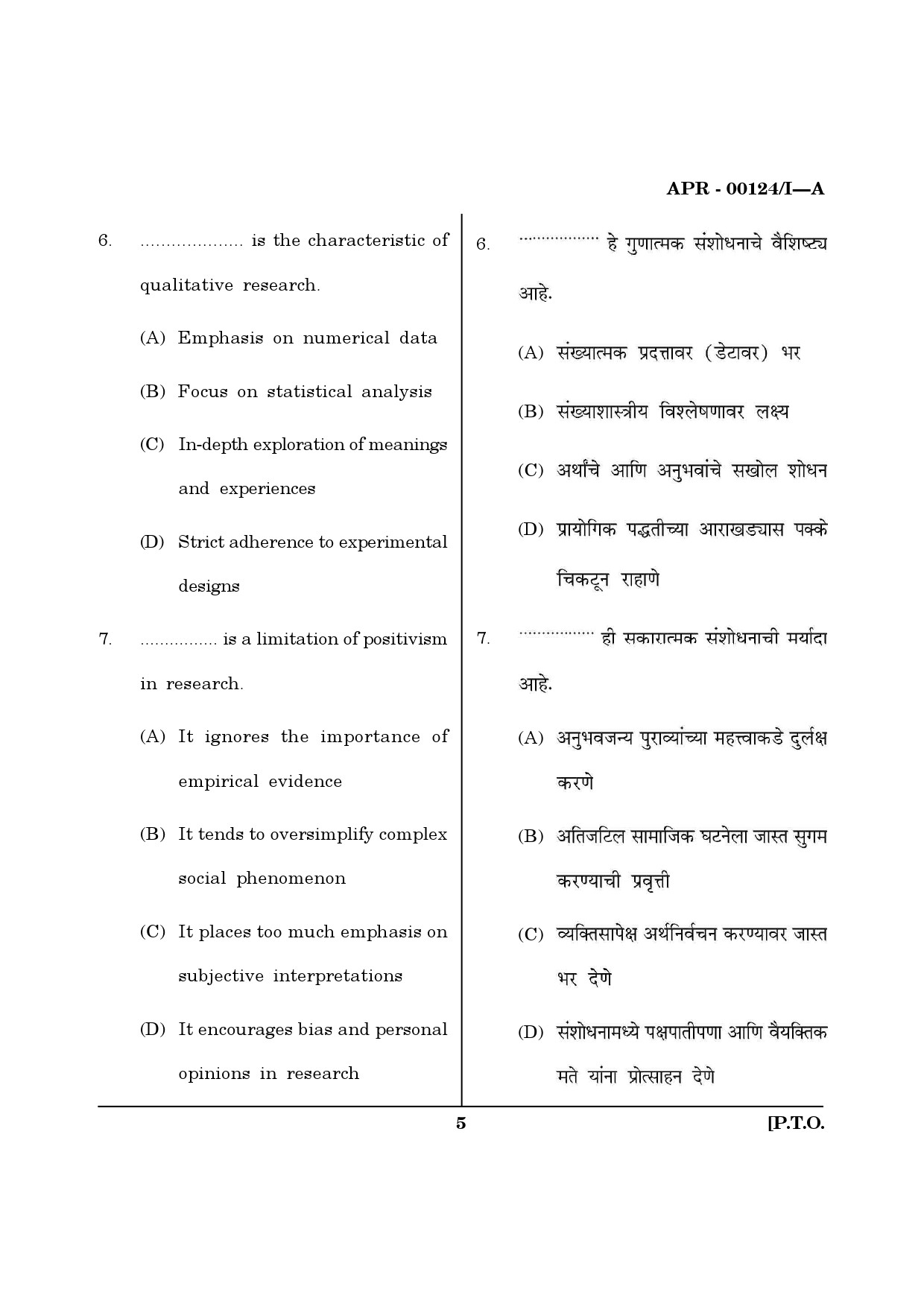 MH SET Question Paper I April 2024 4