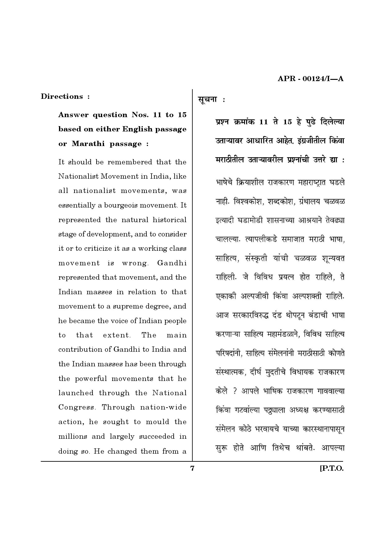 MH SET Question Paper I April 2024 6