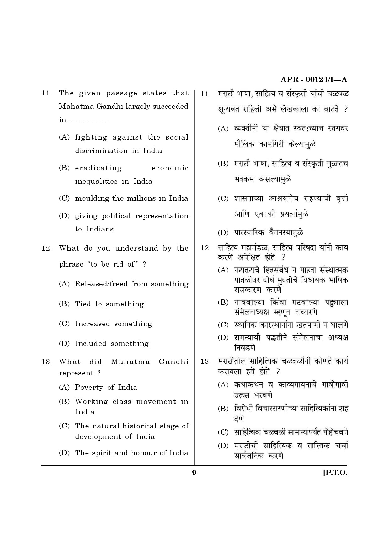 MH SET Question Paper I April 2024 8