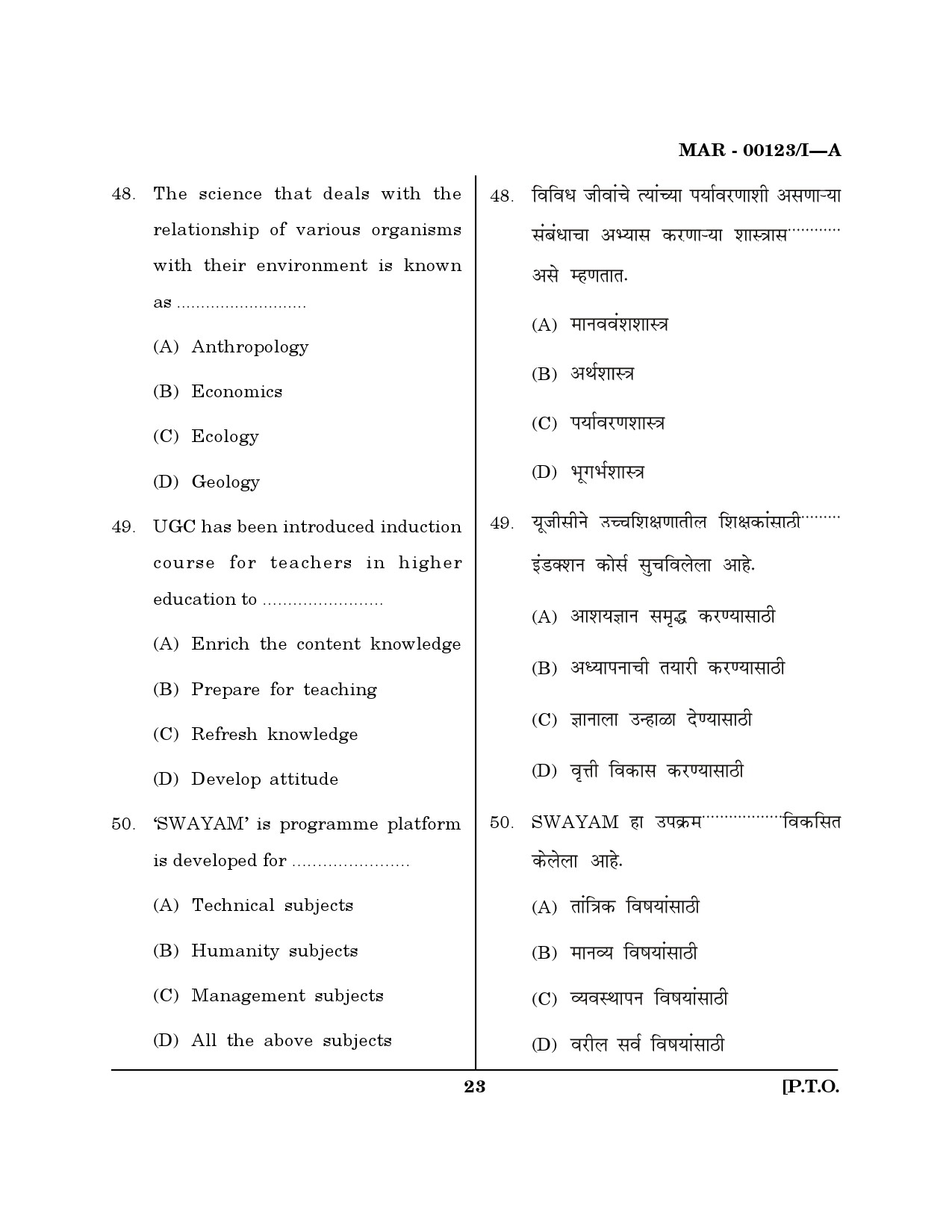 MH SET Question Paper I March 2023 22