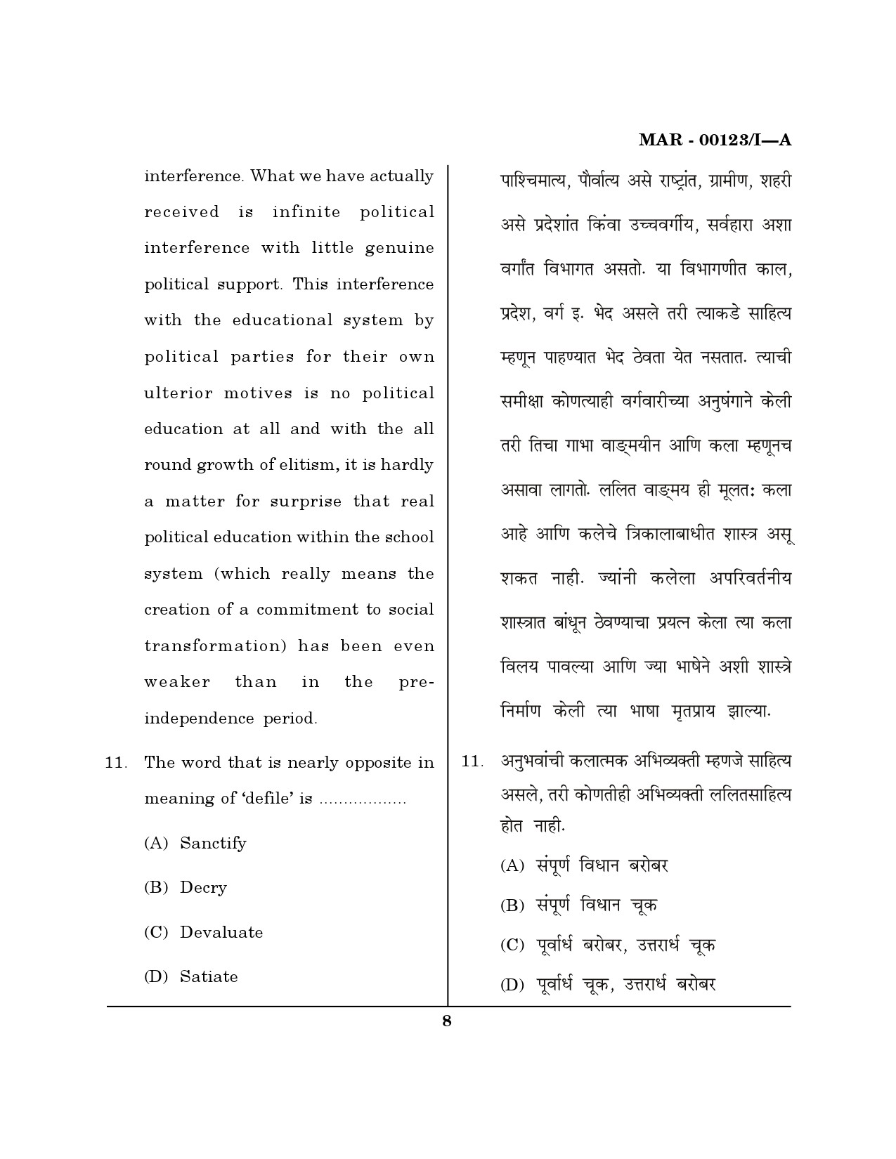 MH SET Question Paper I March 2023 7