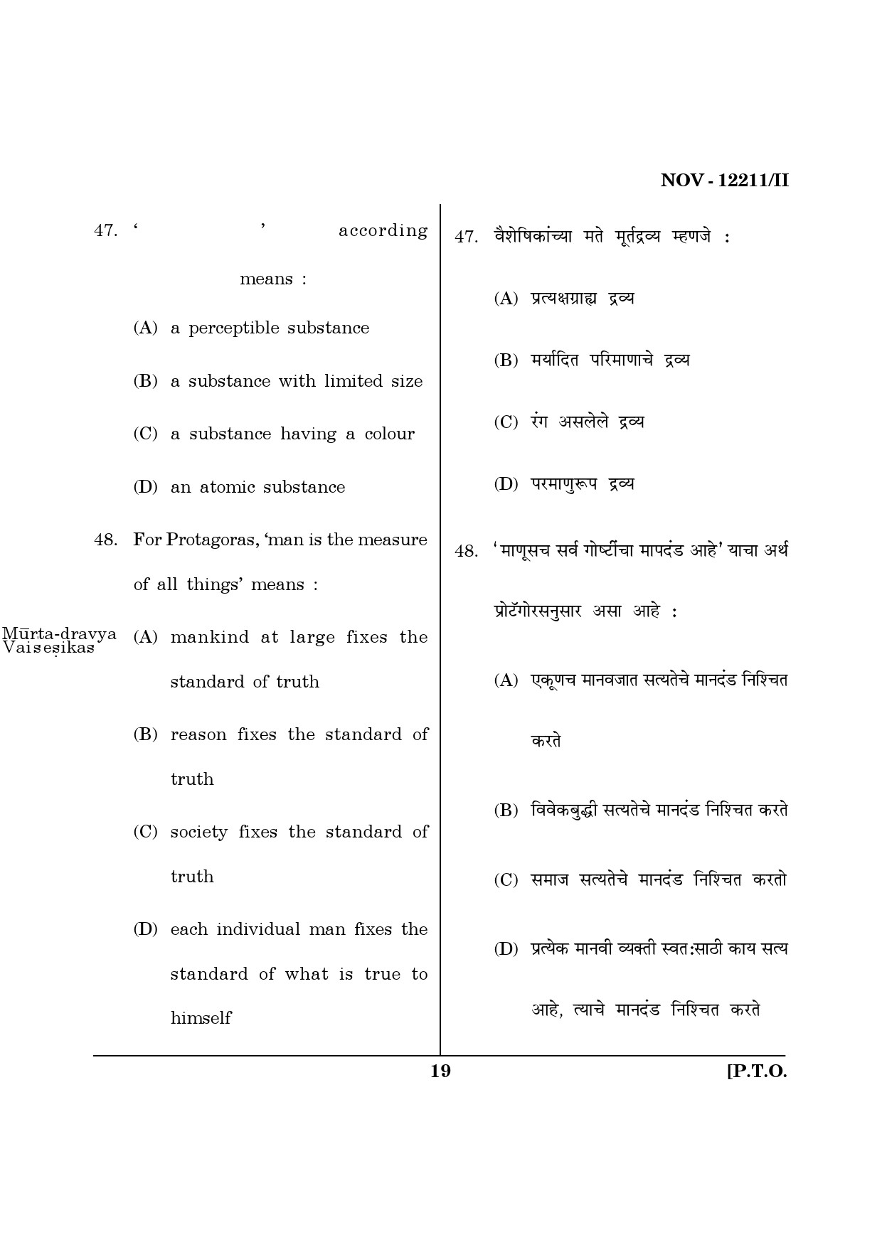 Maharashtra SET Philosophy Question Paper II November 2011 19
