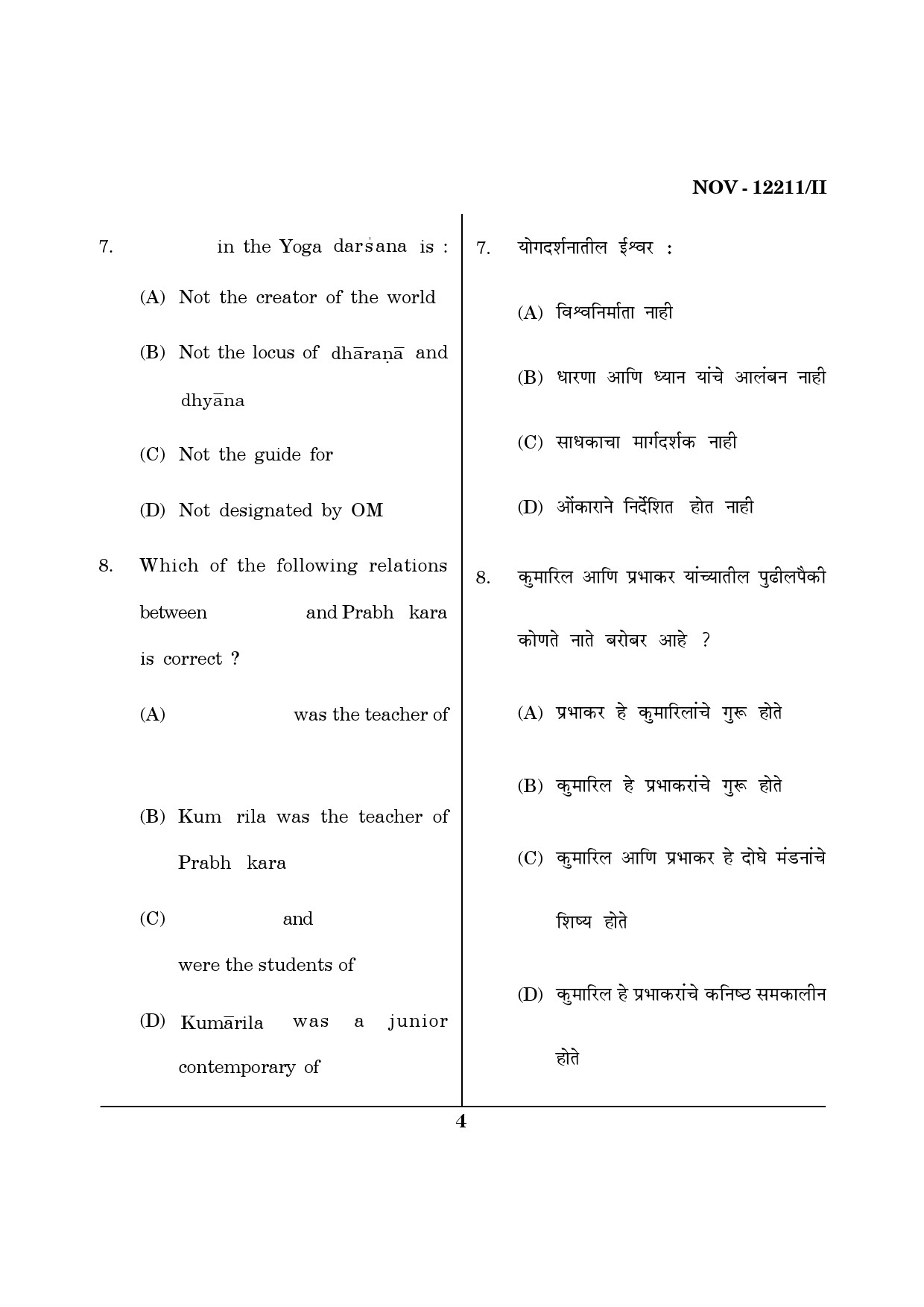Maharashtra SET Philosophy Question Paper II November 2011 4
