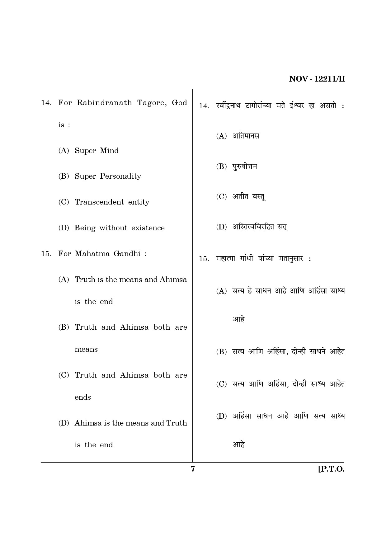 Maharashtra SET Philosophy Question Paper II November 2011 7