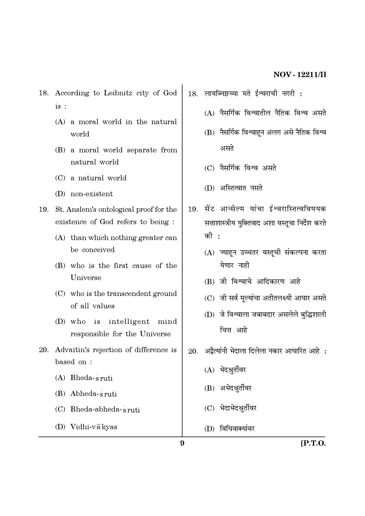 Maharashtra SET Philosophy Question Paper II November 2011 9