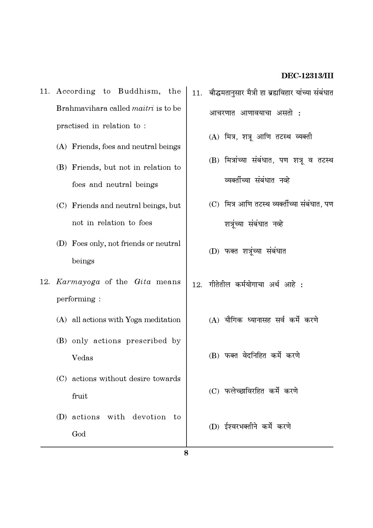 Maharashtra SET Philosophy Question Paper III December 2013 7