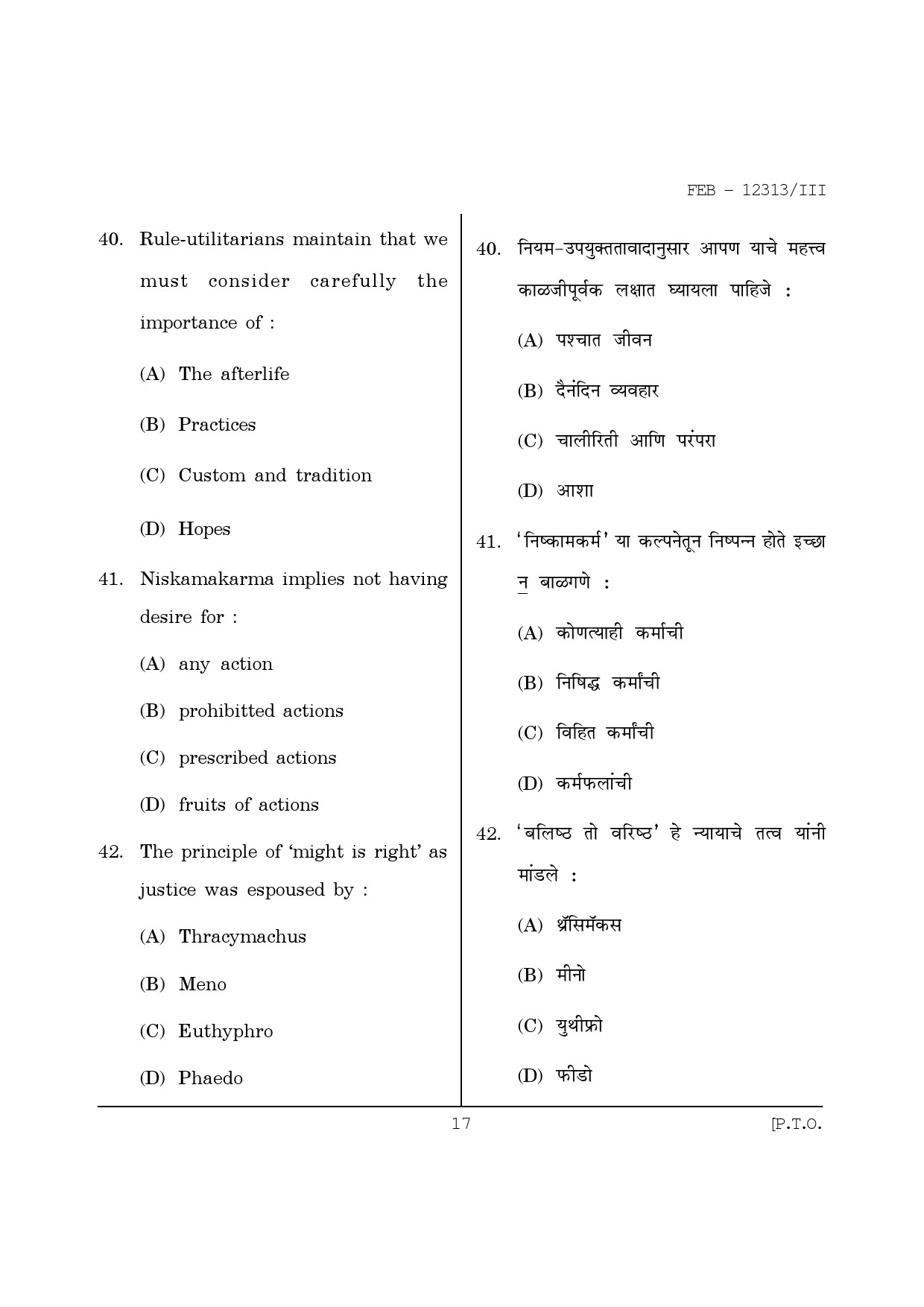 Maharashtra SET Philosophy Question Paper III February 2013 17