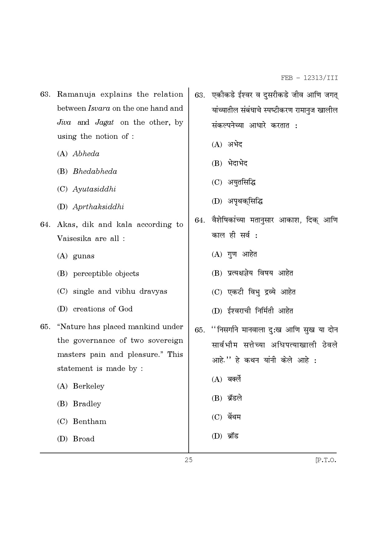Maharashtra SET Philosophy Question Paper III February 2013 25