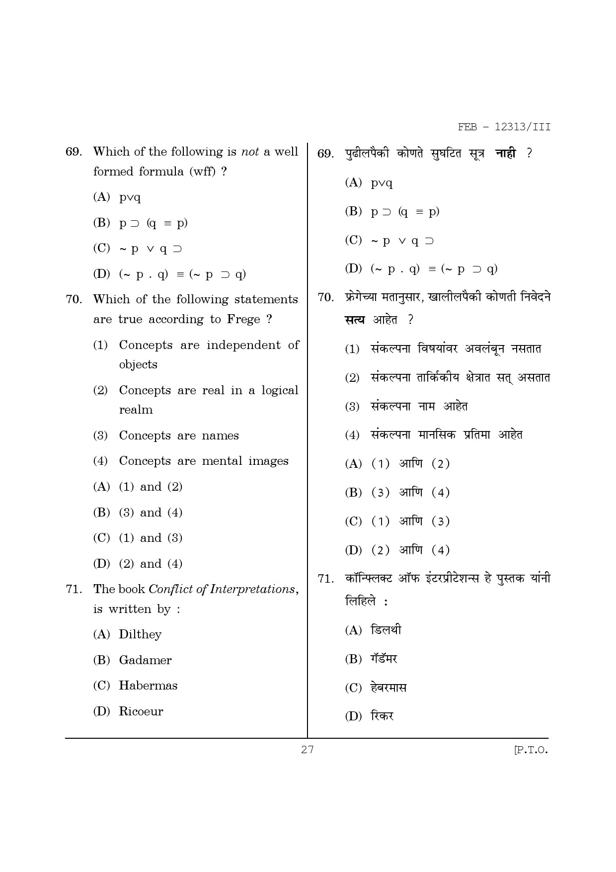 Maharashtra SET Philosophy Question Paper III February 2013 27