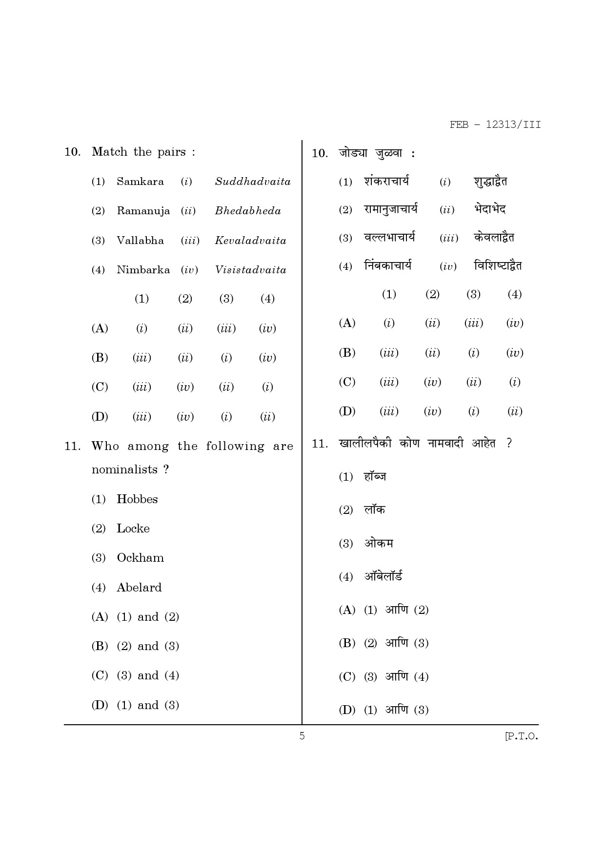 Maharashtra SET Philosophy Question Paper III February 2013 5