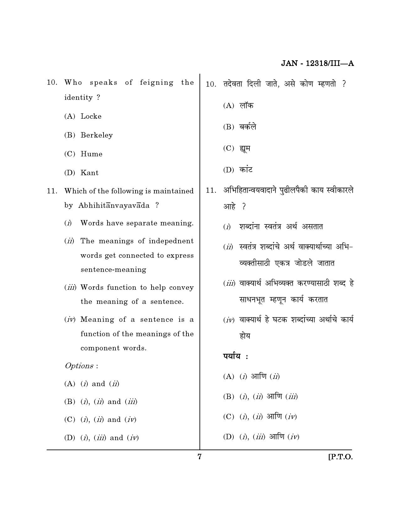Maharashtra SET Philosophy Question Paper III January 2018 6