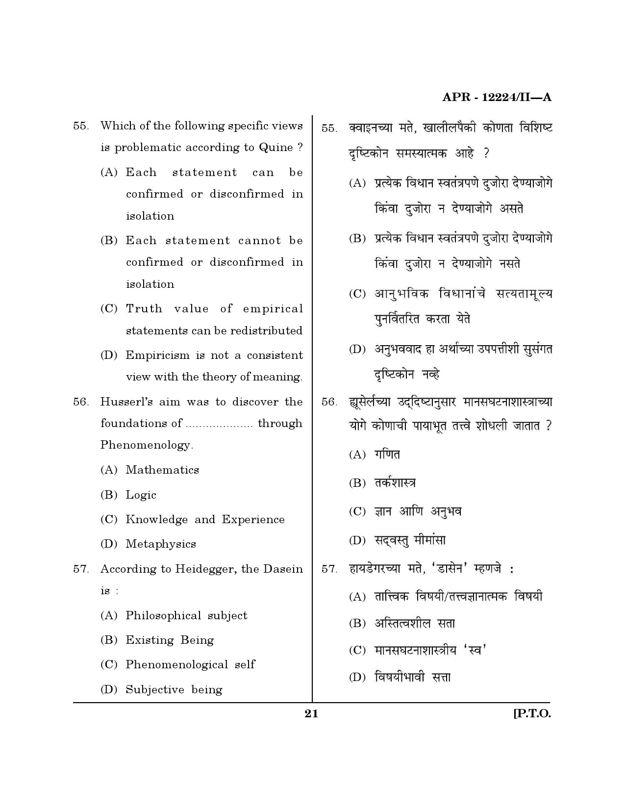 MH SET Philosophy Question Paper II April 2024 20