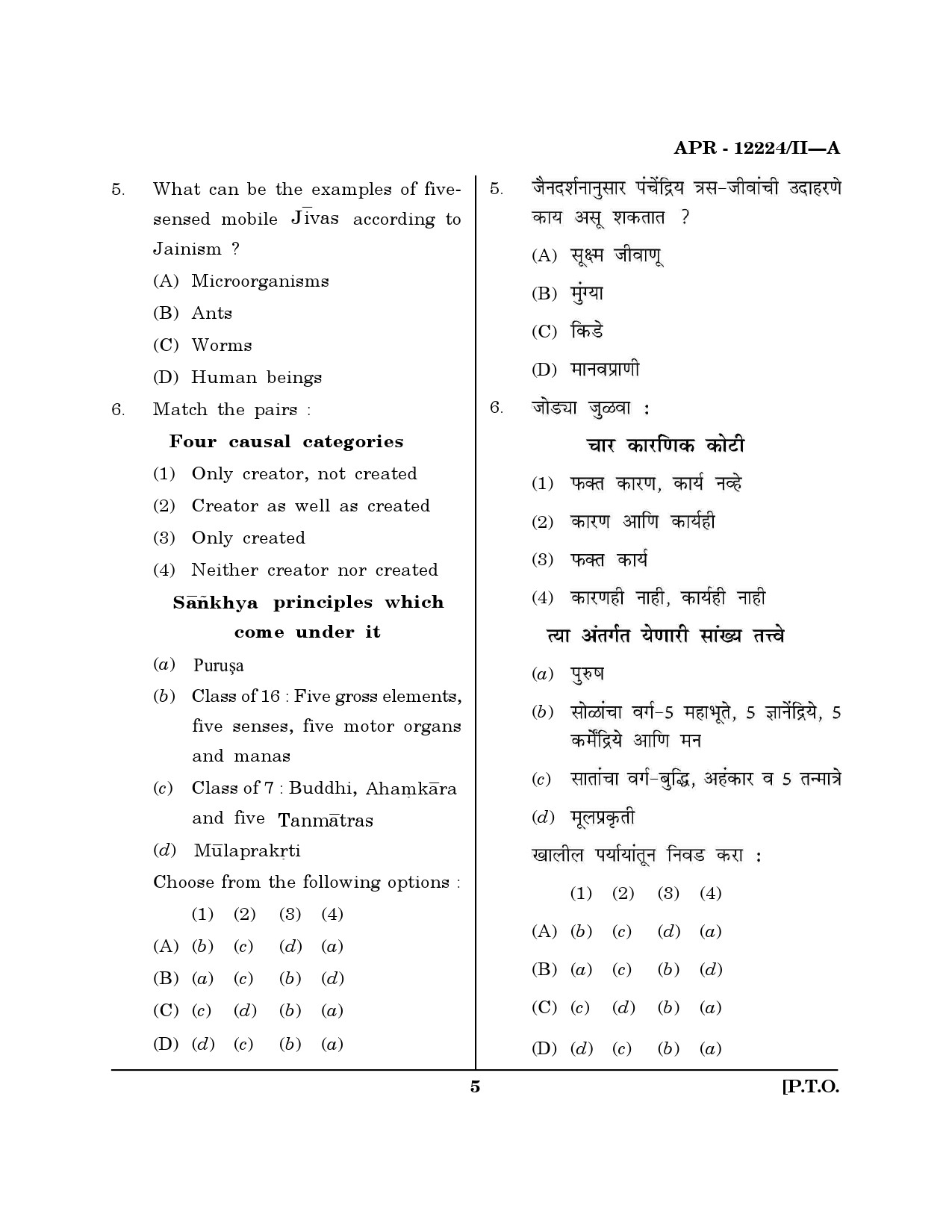 MH SET Philosophy Question Paper II April 2024 4