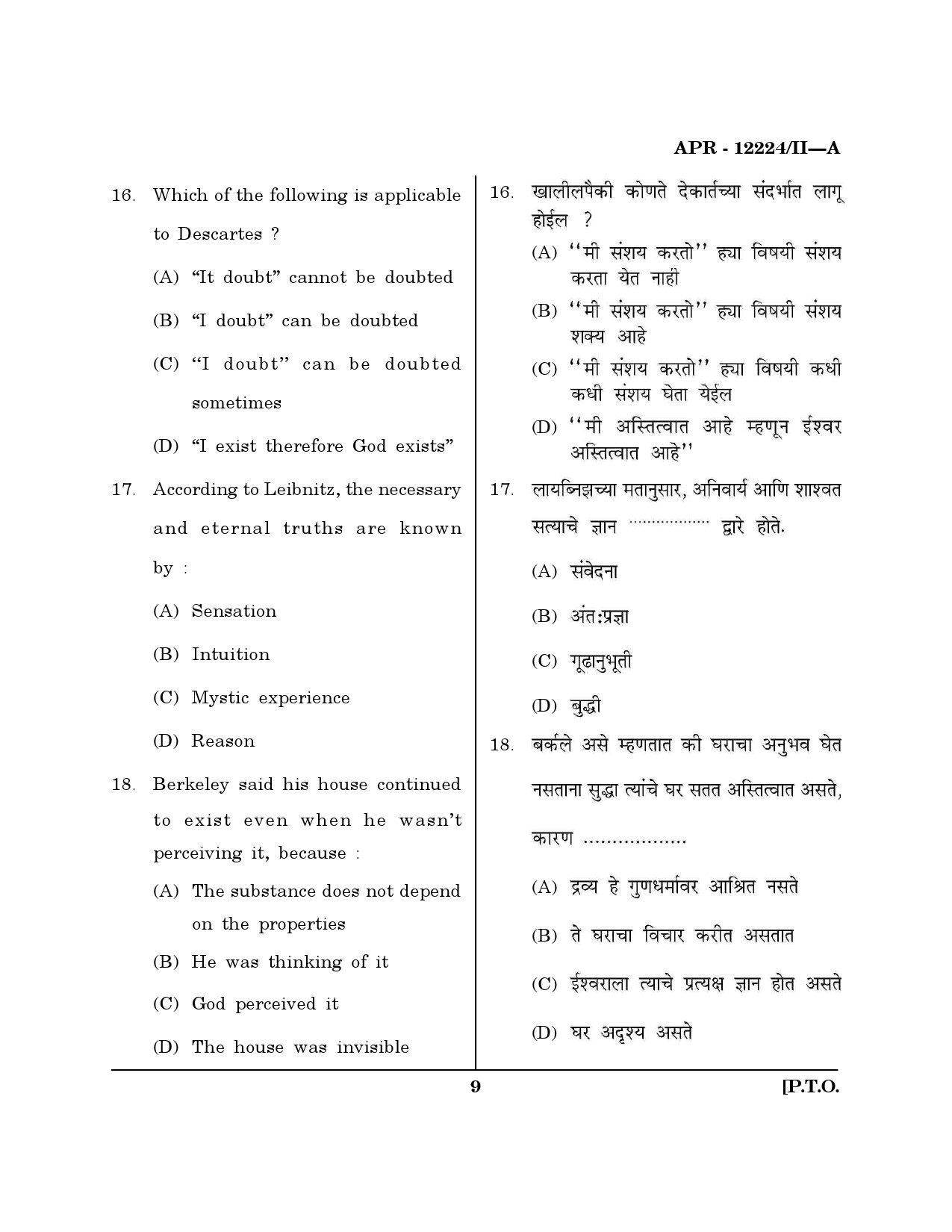 MH SET Philosophy Question Paper II April 2024 8