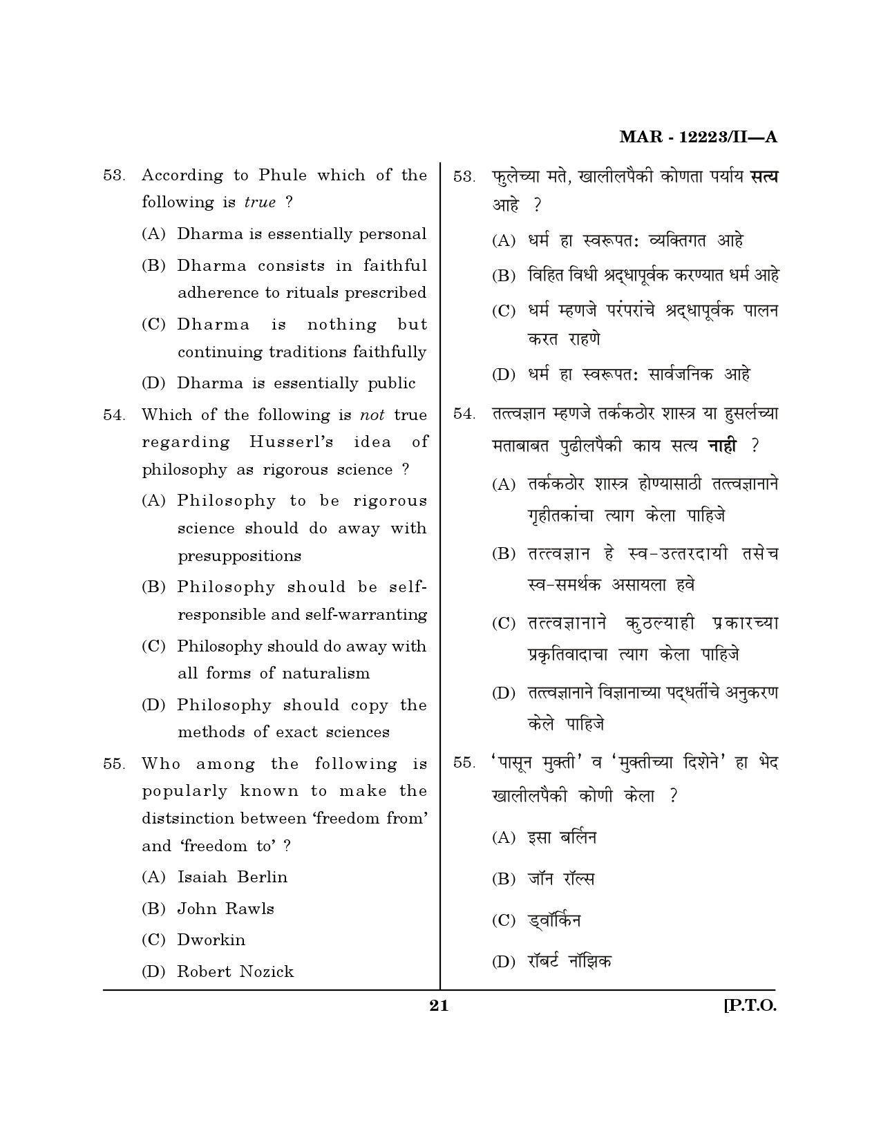 MH SET Philosophy Question Paper II March 2023 20