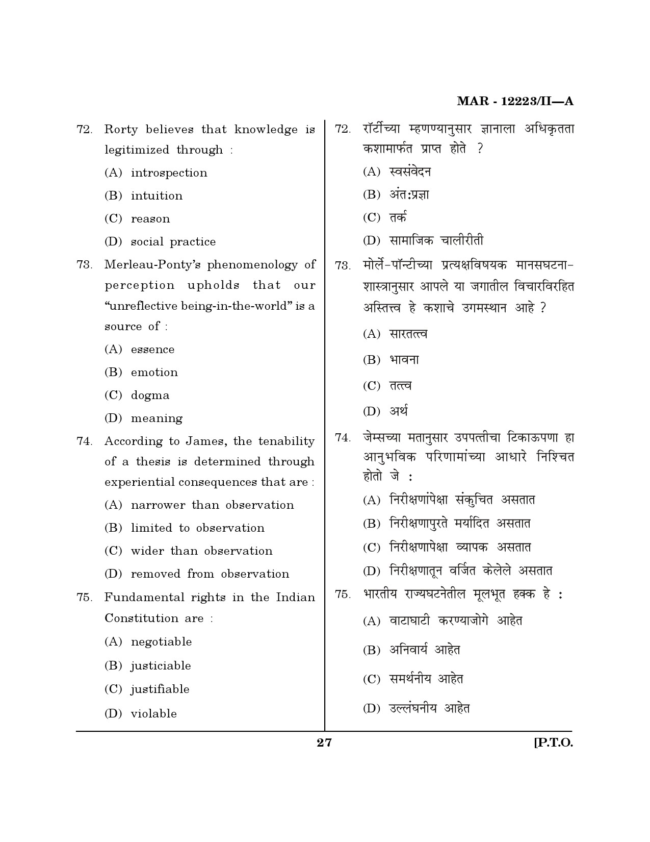 MH SET Philosophy Question Paper II March 2023 26