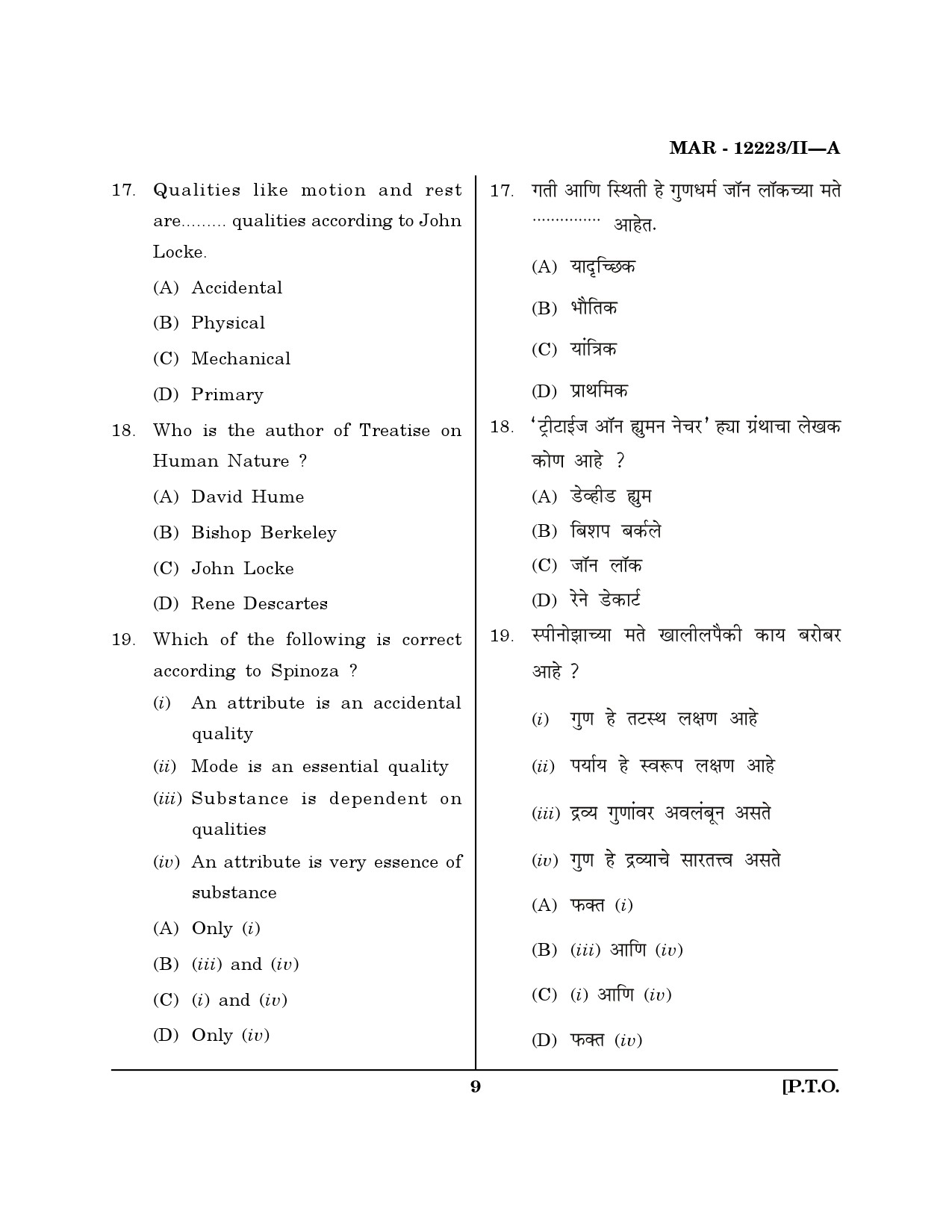 MH SET Philosophy Question Paper II March 2023 8