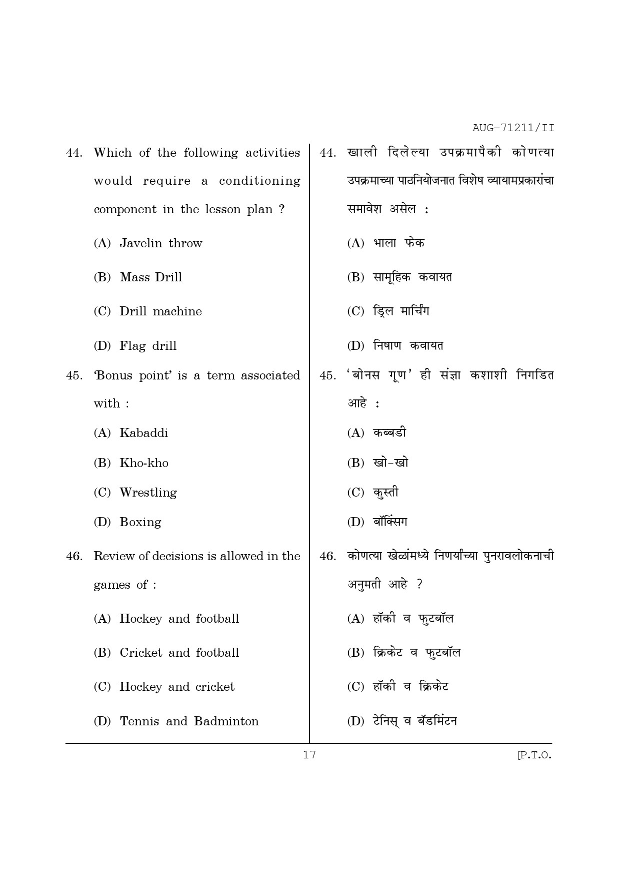 Maharashtra SET Physical Education Question Paper II August 2011 17