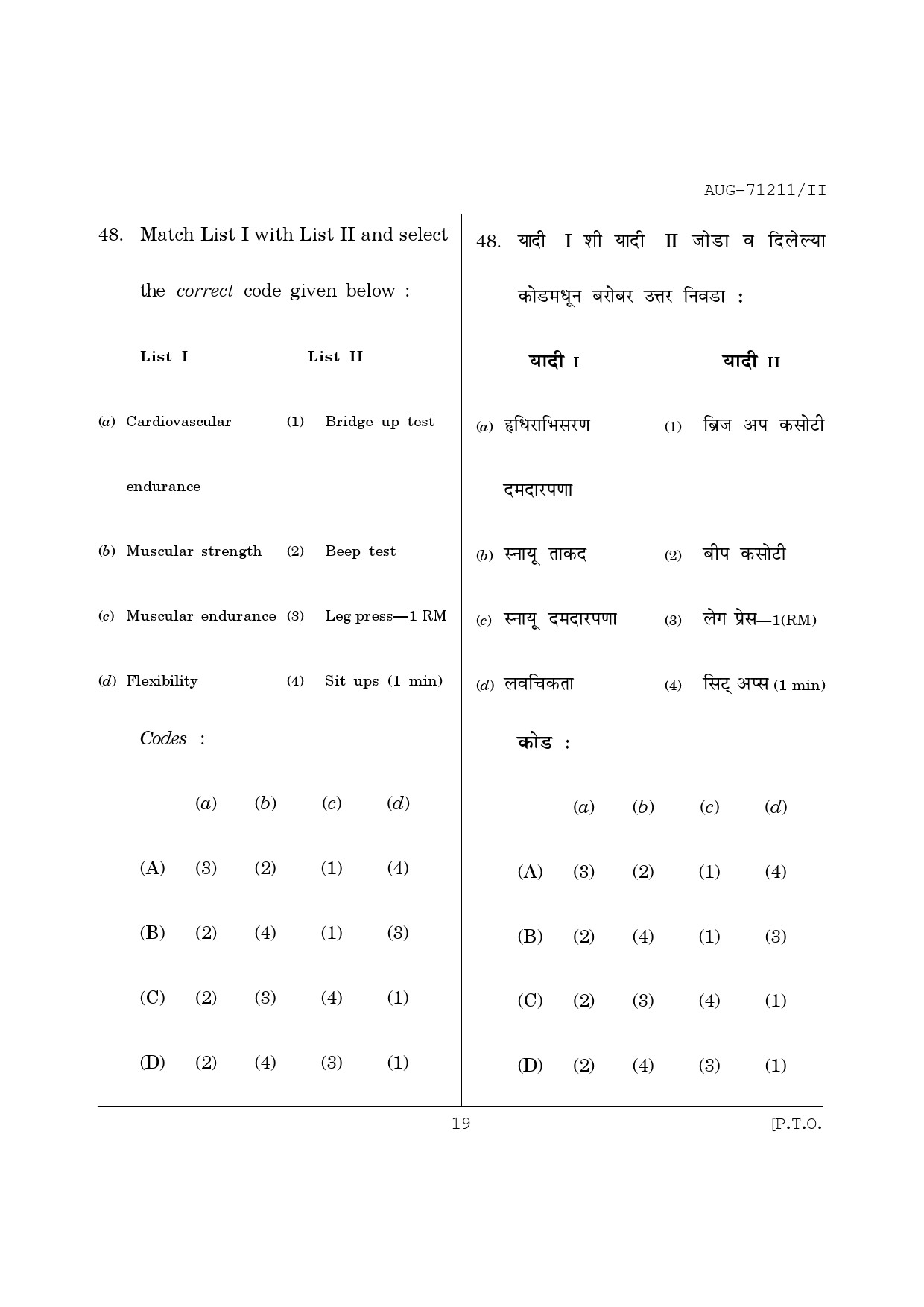 Maharashtra SET Physical Education Question Paper II August 2011 19