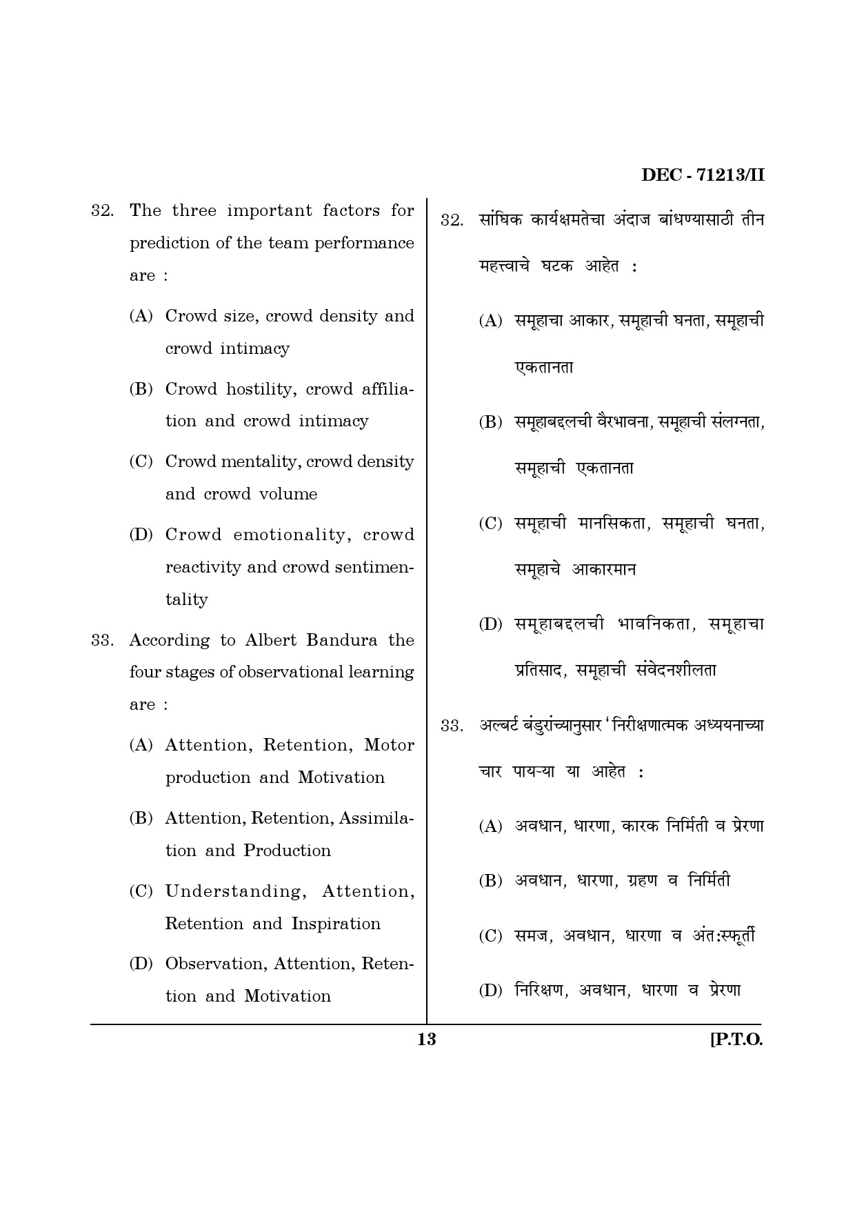 Maharashtra SET Physical Education Question Paper II December 2013 12