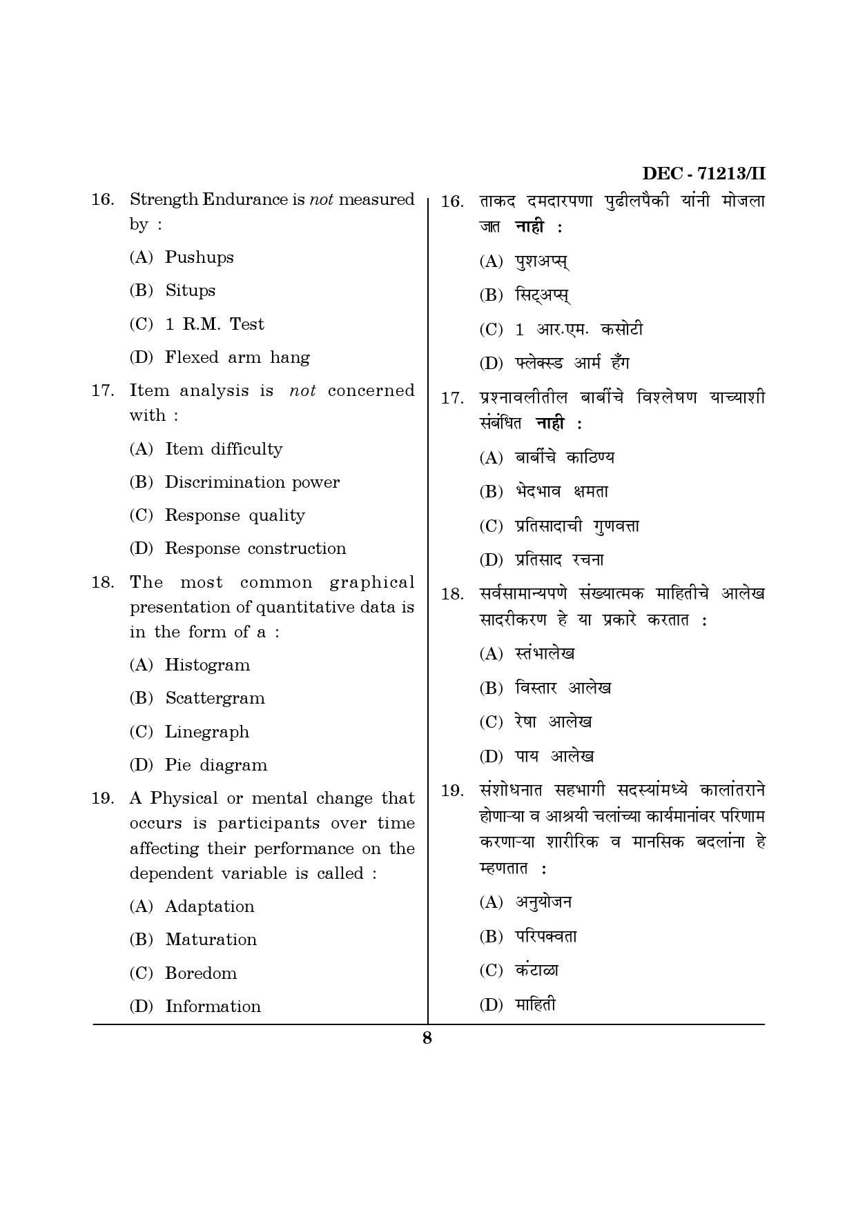 Maharashtra SET Physical Education Question Paper II December 2013 7