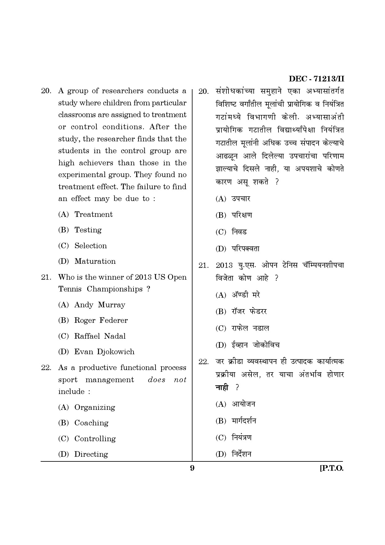 Maharashtra SET Physical Education Question Paper II December 2013 8