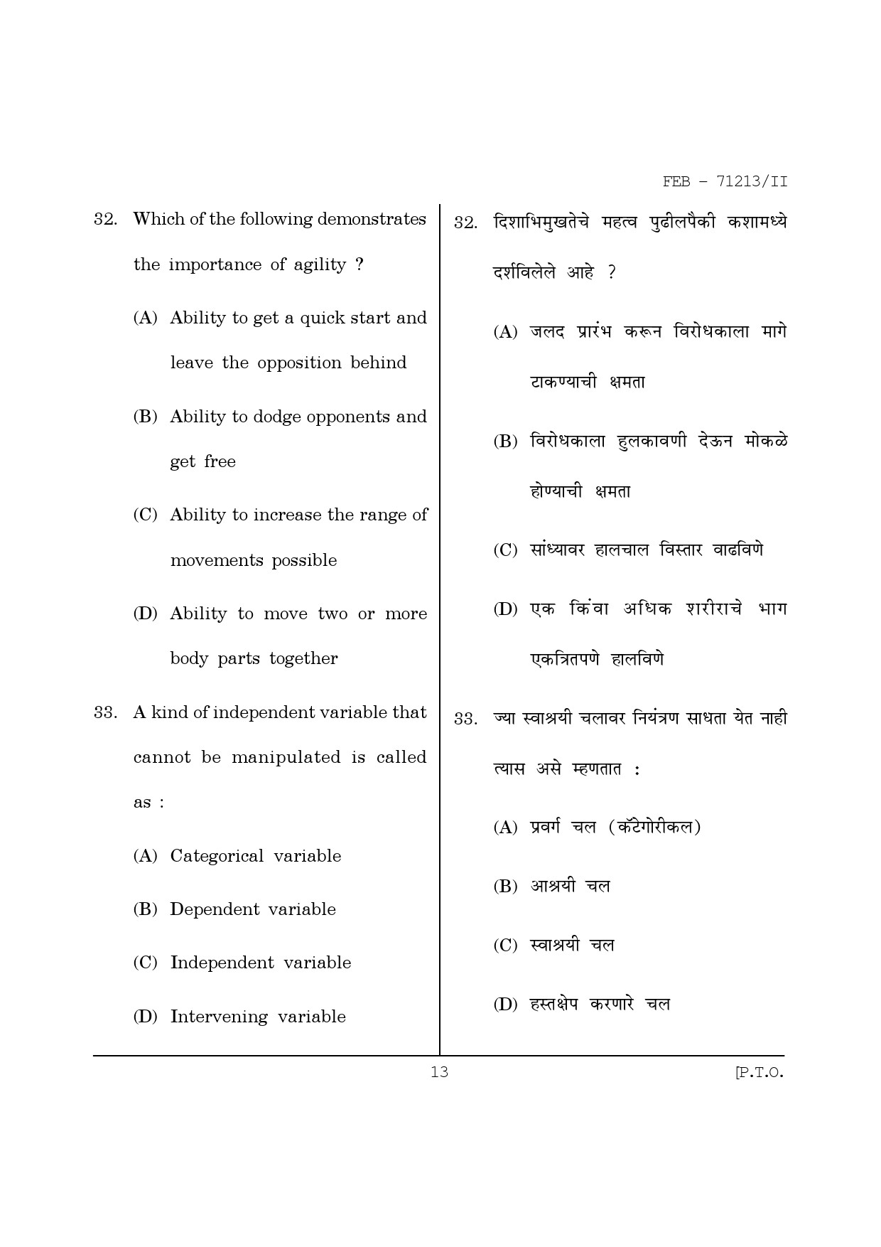 Maharashtra SET Physical Education Question Paper II February 2013 13