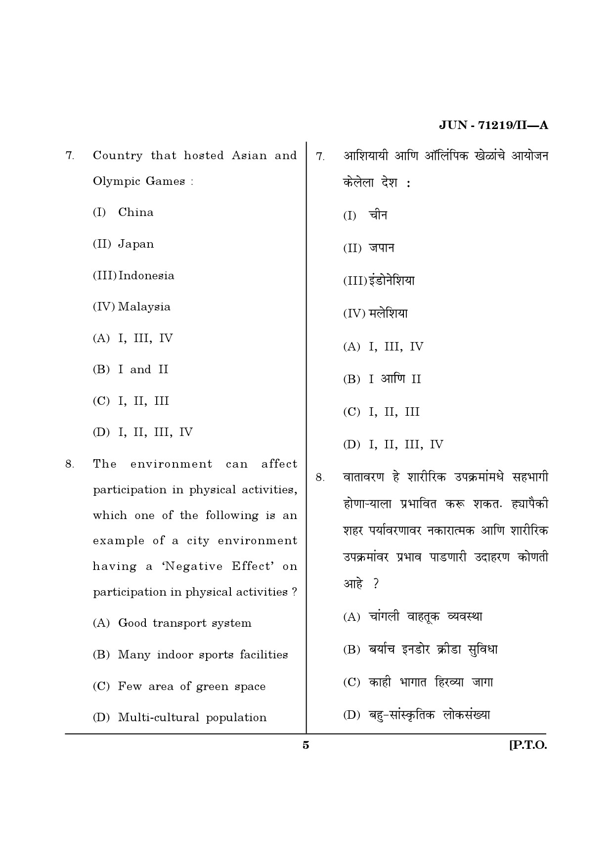 Maharashtra SET Physical Education Question Paper II June 2019 4