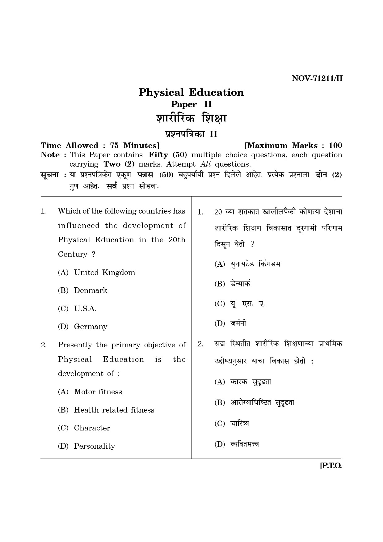 Maharashtra SET Physical Education Question Paper II November 2011 1